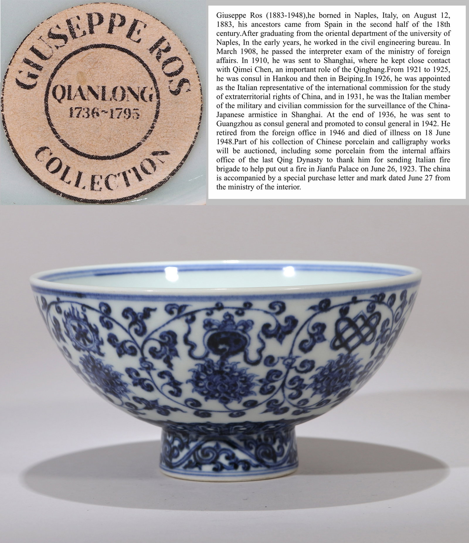 A BLUE AND WHITE 'LOTUS AND EIGHT BUDDHIST EMBLEMS' STEM BOWL (1 of 8)