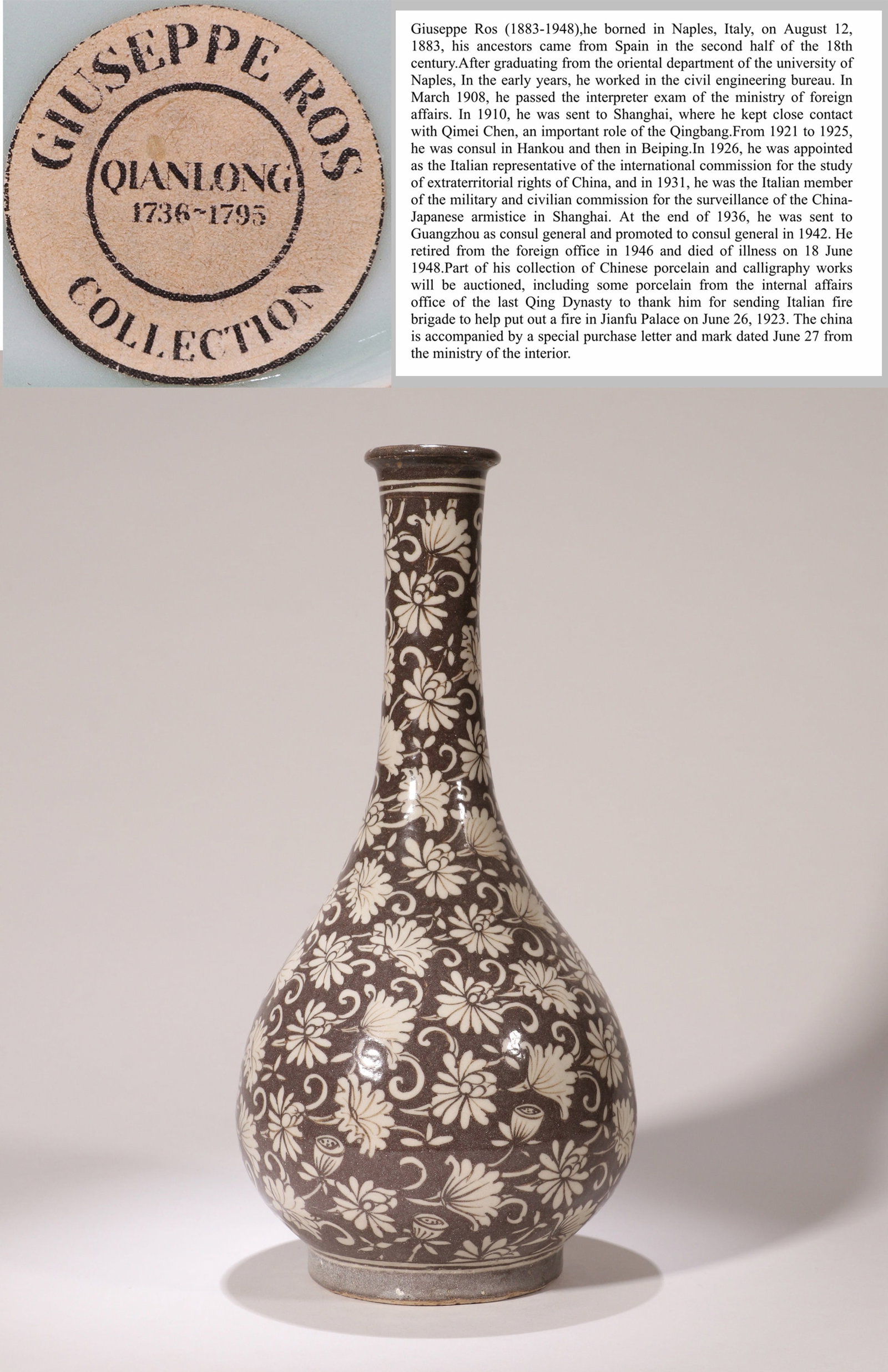 A CIZHOU BLACK-GROUND WHITE-FLOWER LONG-NECK VASE (1 of 9)