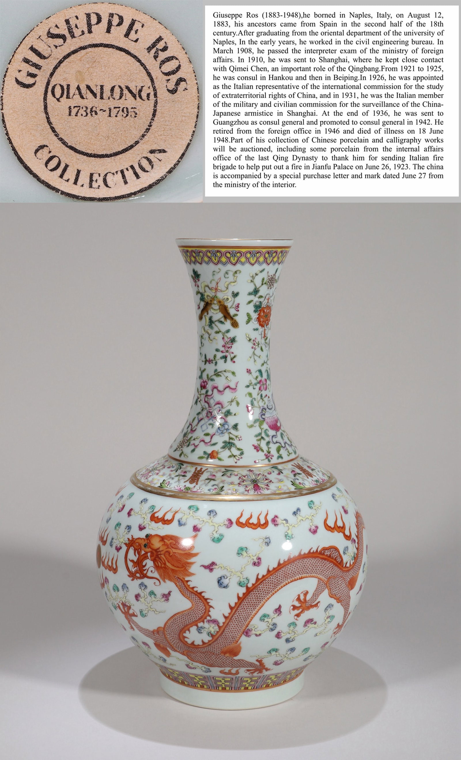 A FAMILLE ROSE 'DRAGON AND PHOENIX' VASE: A FAMILLE ROSE 'DRAGON AND PHOENIX' VASE Description: From the collection of Italian diplomat Giuseppe Ros. Dimensions: Height: 39 cm (15.35 in.). All measurements are approximate.