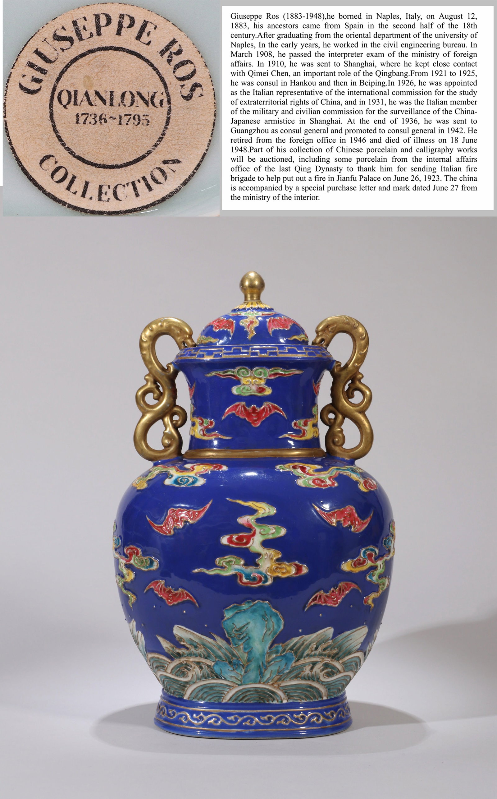 A PORCELAIN 'ENAMEL-STYLE WAVES, CLIFF AND DRAGON' DOUBLE-DRAGON HANDLE JAR (1 of 11)