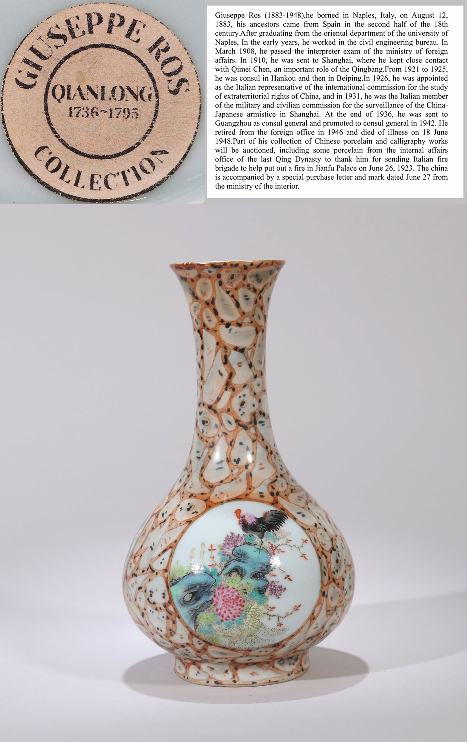A PORCELAIN MEDALLION 'FLOWERS AND BIRDS' VASE: A PORCELAIN MEDALLION 'FLOWERS AND BIRDS' VASE Description: From the collection of Italian diplomat Giuseppe Ros. Dimensions: Height: 20 cm (7.87 in.). All measurements are approximate.