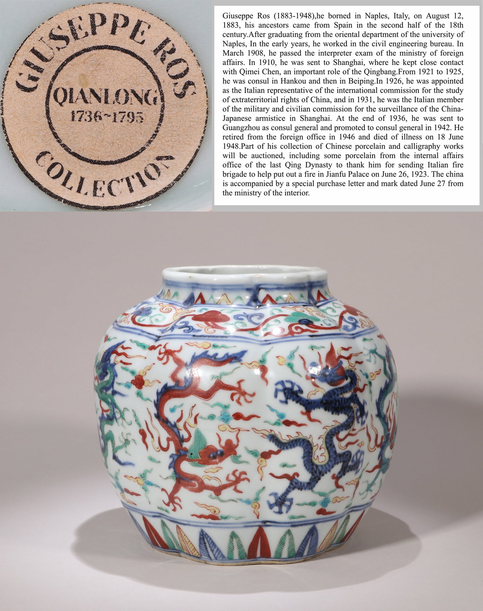 A BLUE AND WHITE AND WUCAI 'CLOUD AND DRAGON' LOBED JAR (1 of 12)