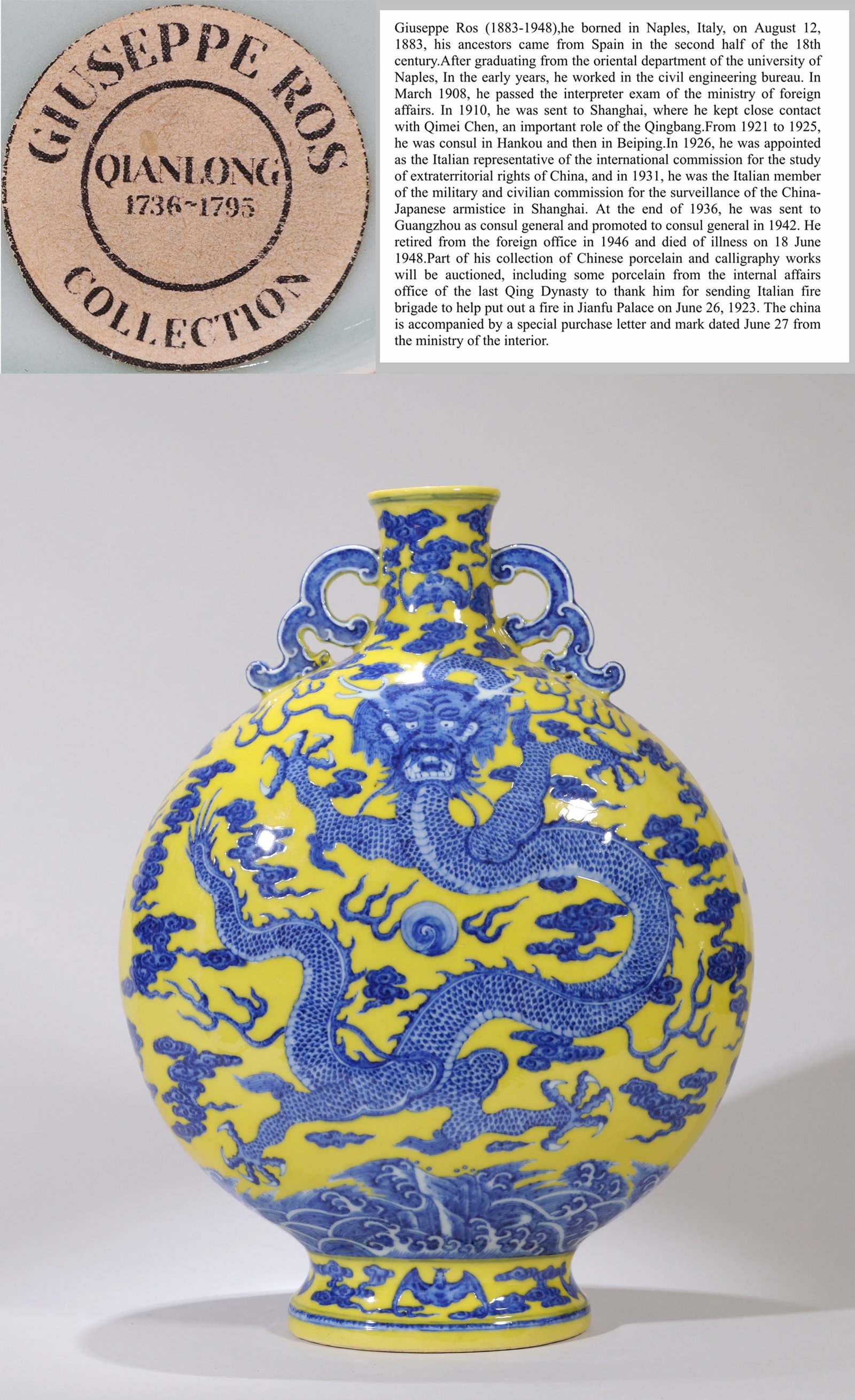 A YELLOW-GROUND BLUE AND WHITE 'WAVES AND DRAGON' FLASK: A YELLOW-GROUND BLUE AND WHITE 'WAVES AND DRAGON' FLASK Description: From the collection of Italian diplomat Giuseppe Ros. Dimensions: Height: 36 cm (14.17 in.). All measurements are approximate.