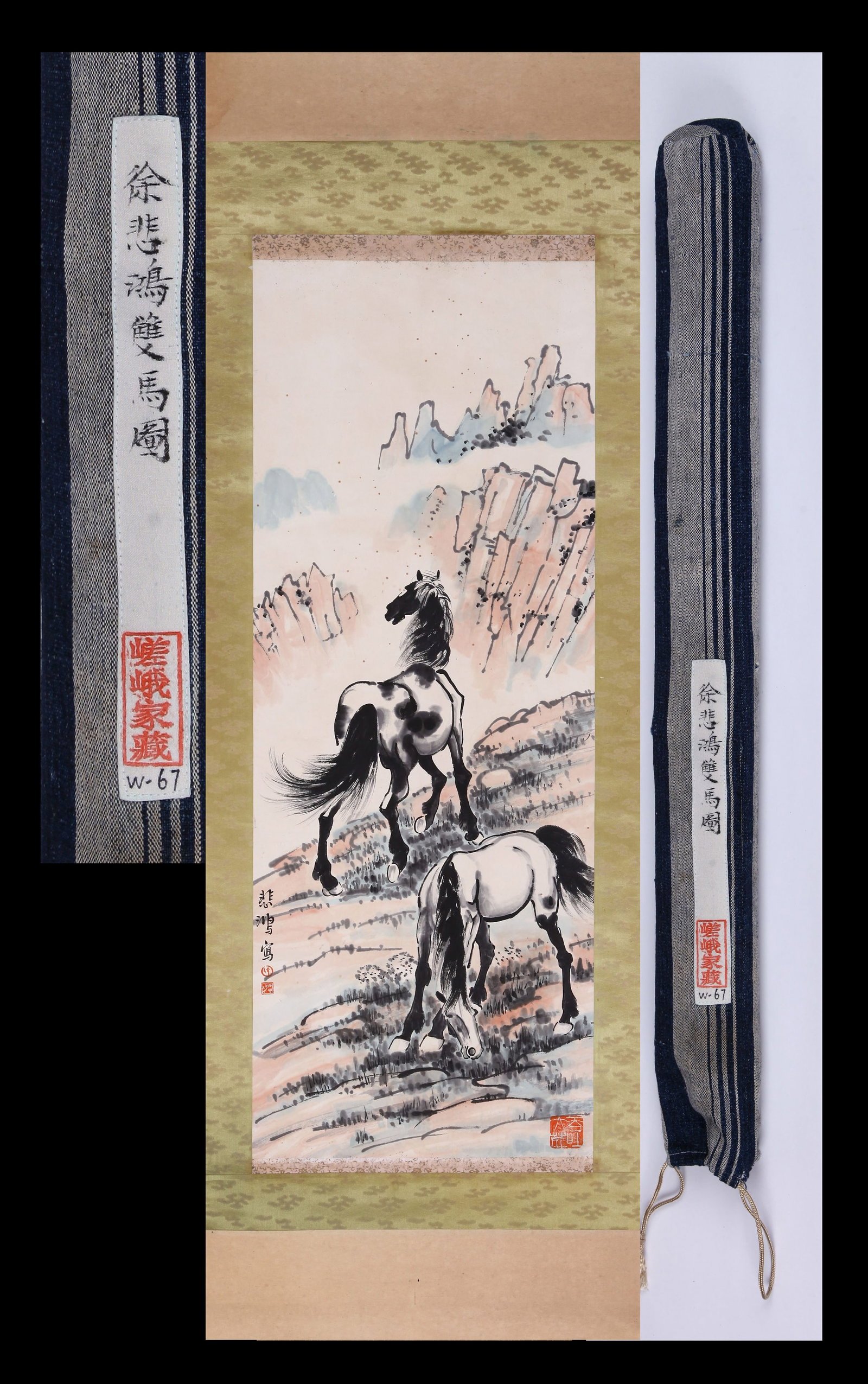 XU BEIHONG (1895-1953), ATTRIBUTED TO, TWO GALLOPING HORSES (1 of 9)