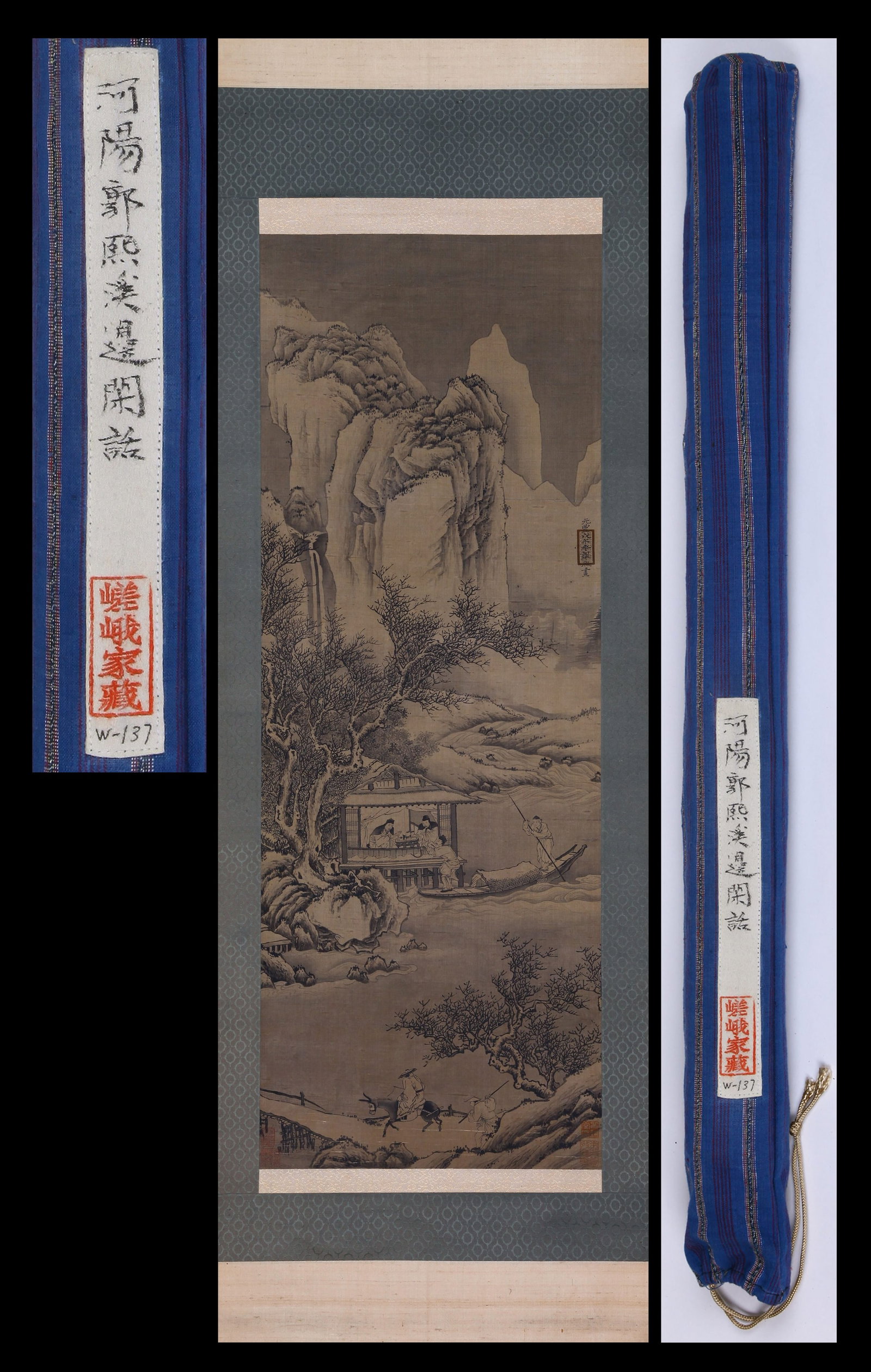 GUO XI (C.1020-1090), ATTRIBUTED TO, TRAVELERS IN STREAMS AND MOUNTAINS (1 of 12)