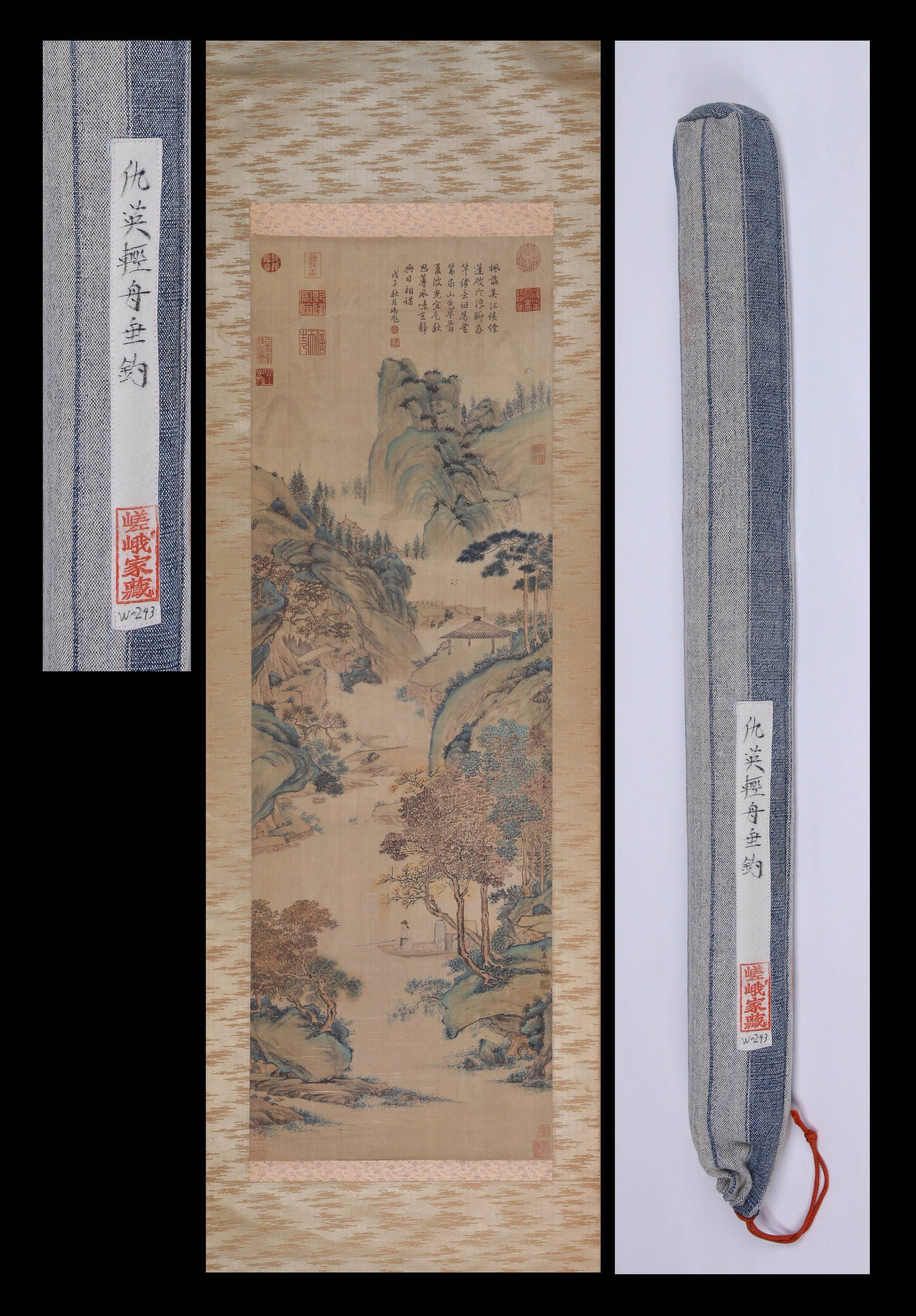 QIU YING (1494-1552), ATTRIBUTED TO, FISHING IN THE MOUNTAINS (1 of 14)