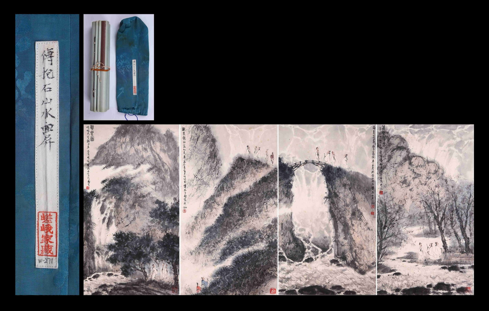 FU BAOSHI (1904-1965), ATTRIBUTED TO, LANDSCAPE (1 of 20)