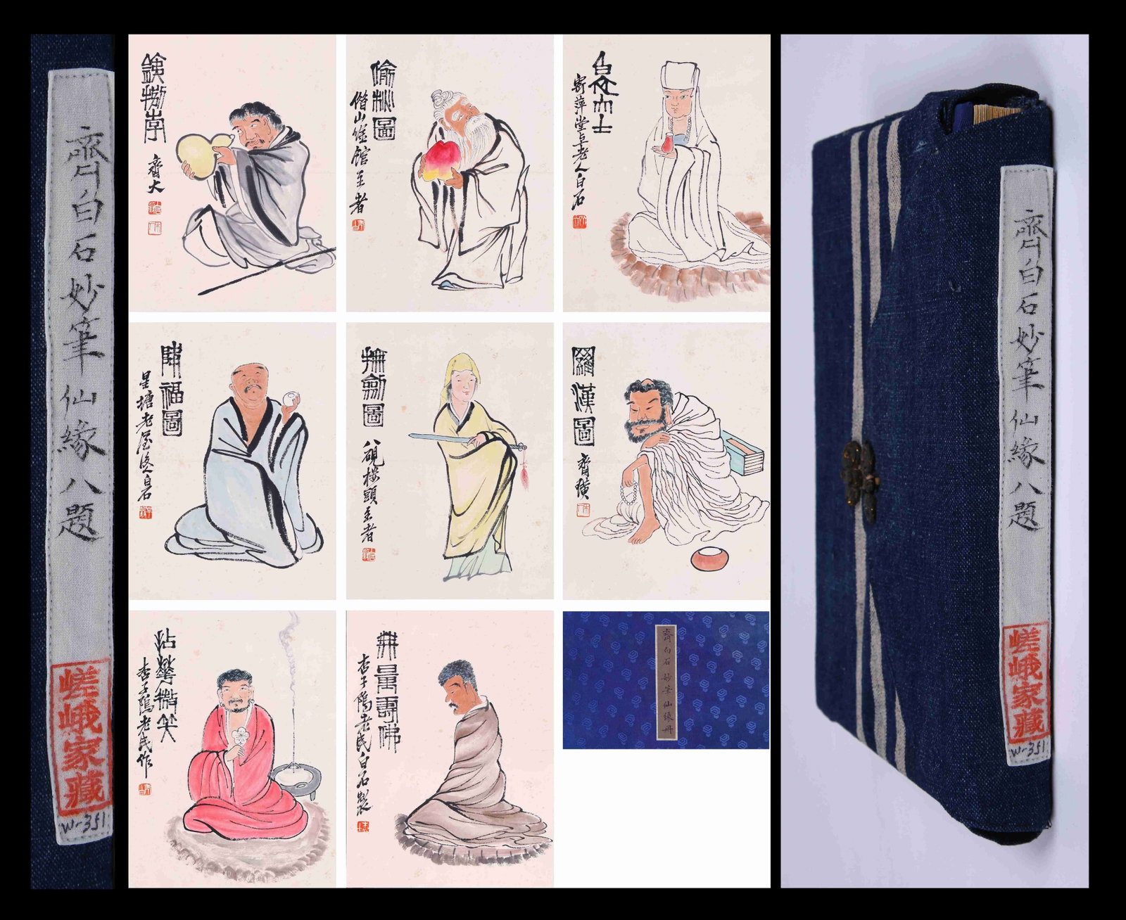 QI BAISHI (1863-1957), ATTRIBUTED TO, EIGHT LEAVES OF MYSTERIOUS BRUSH AND IMMORTAL CONNECTION ALBUM (1 of 12)