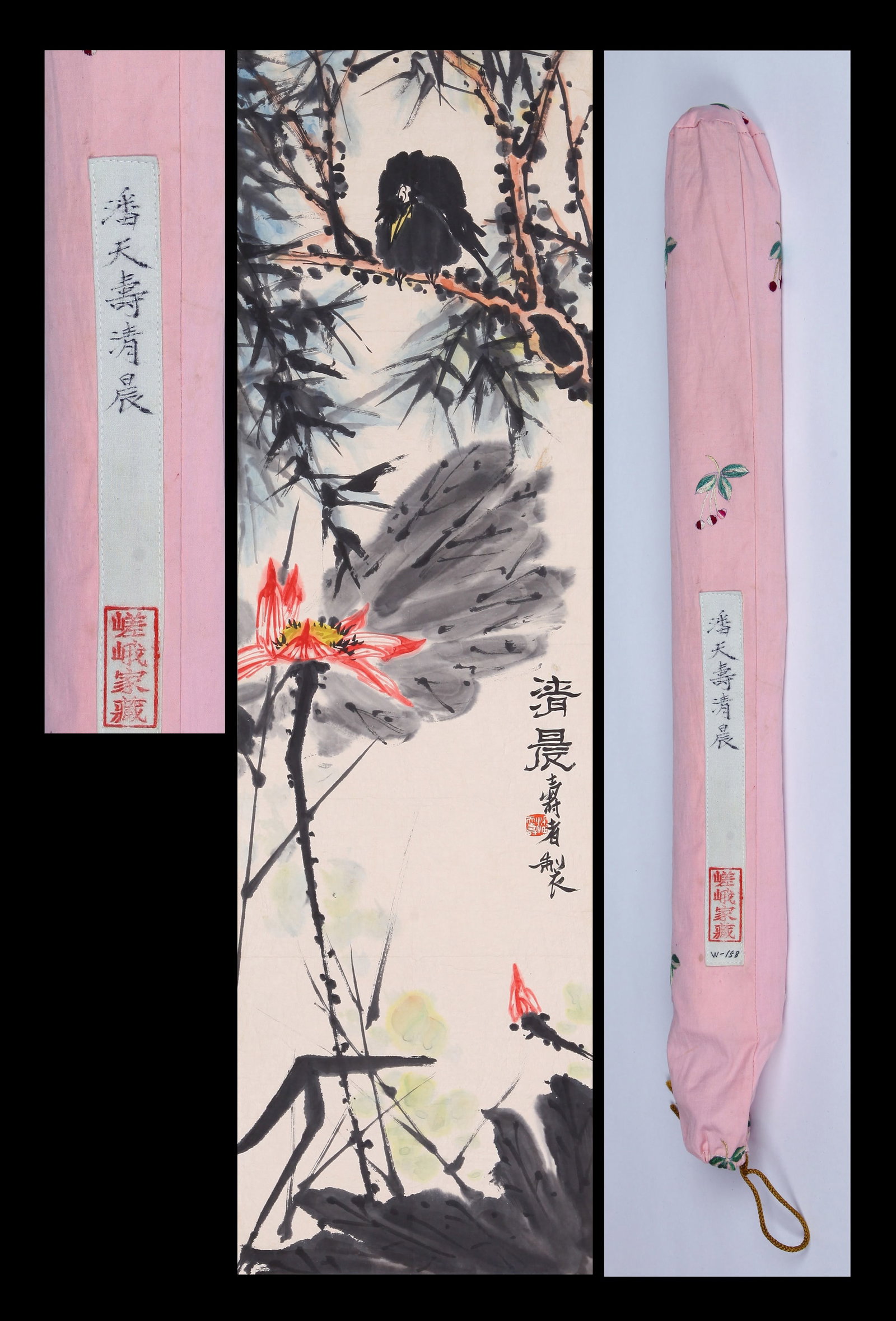 PAN TIANSHOU (1897-1971), ATTRIBUTED TO, EARLY MORNING (1 of 8)