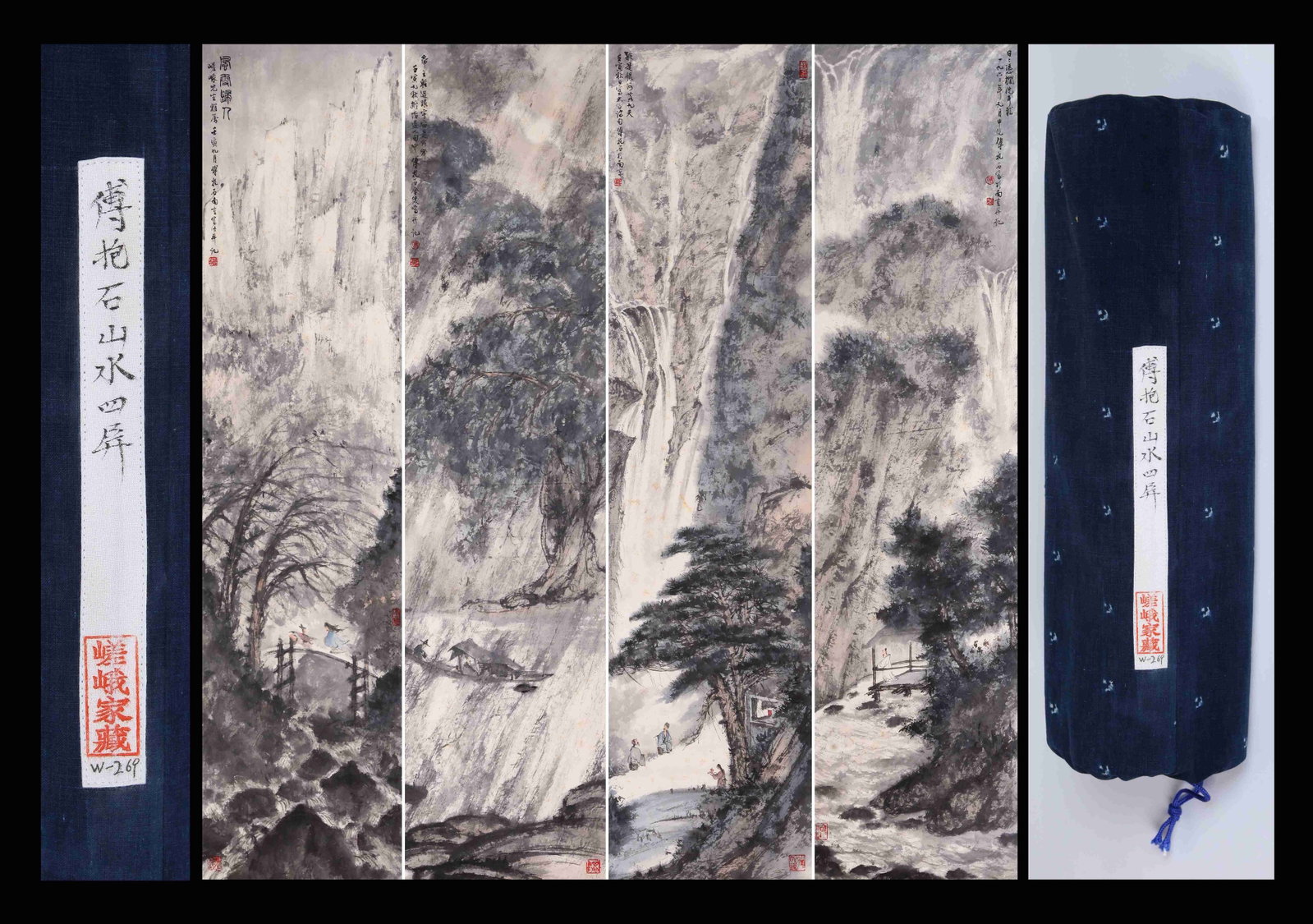 FU BAOSHI (1904-1965), ATTRIBUTED TO, LANDSCAPE (1 of 20)