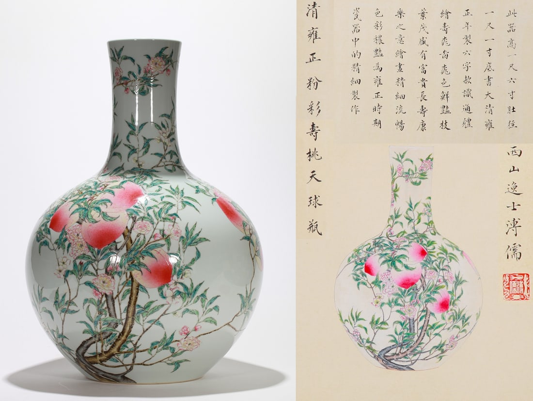 A FAMILLE ROSE 'NINE PEACHES' LARGE GLOBULAR VASE (1 of 11)