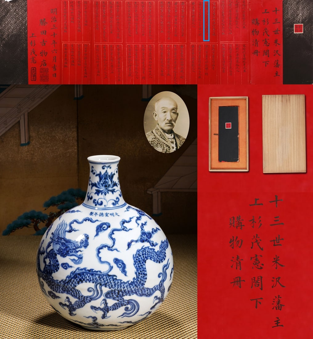 A BLUE AND WHITE 'CLOUD AND DRAGON' FLASK (1 of 12)