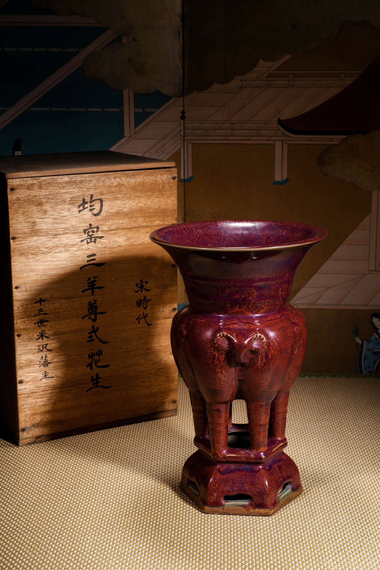A JUN TYPE 'THREE RAMS' JAR - 12