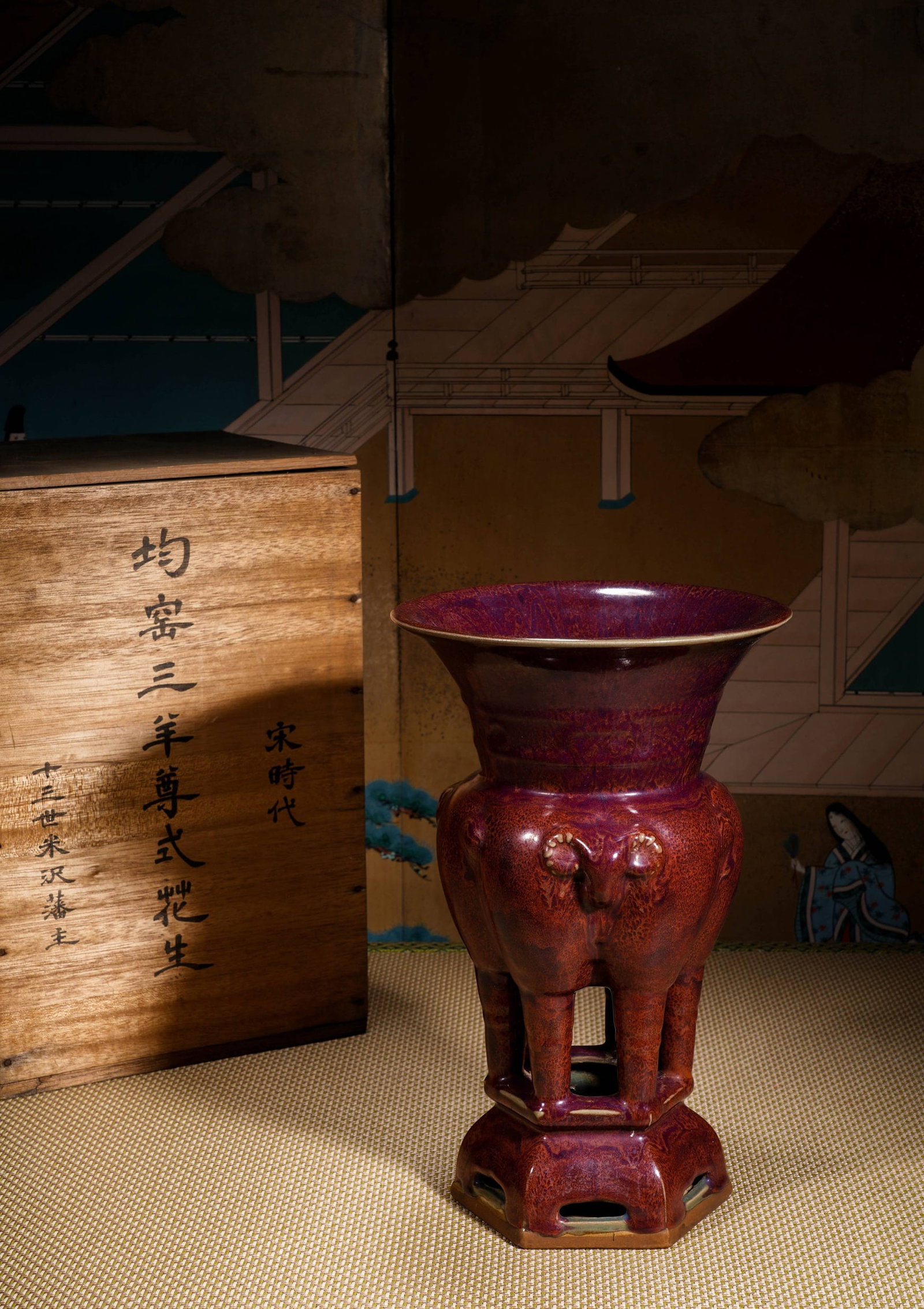 A JUN TYPE 'THREE RAMS' JAR - 2
