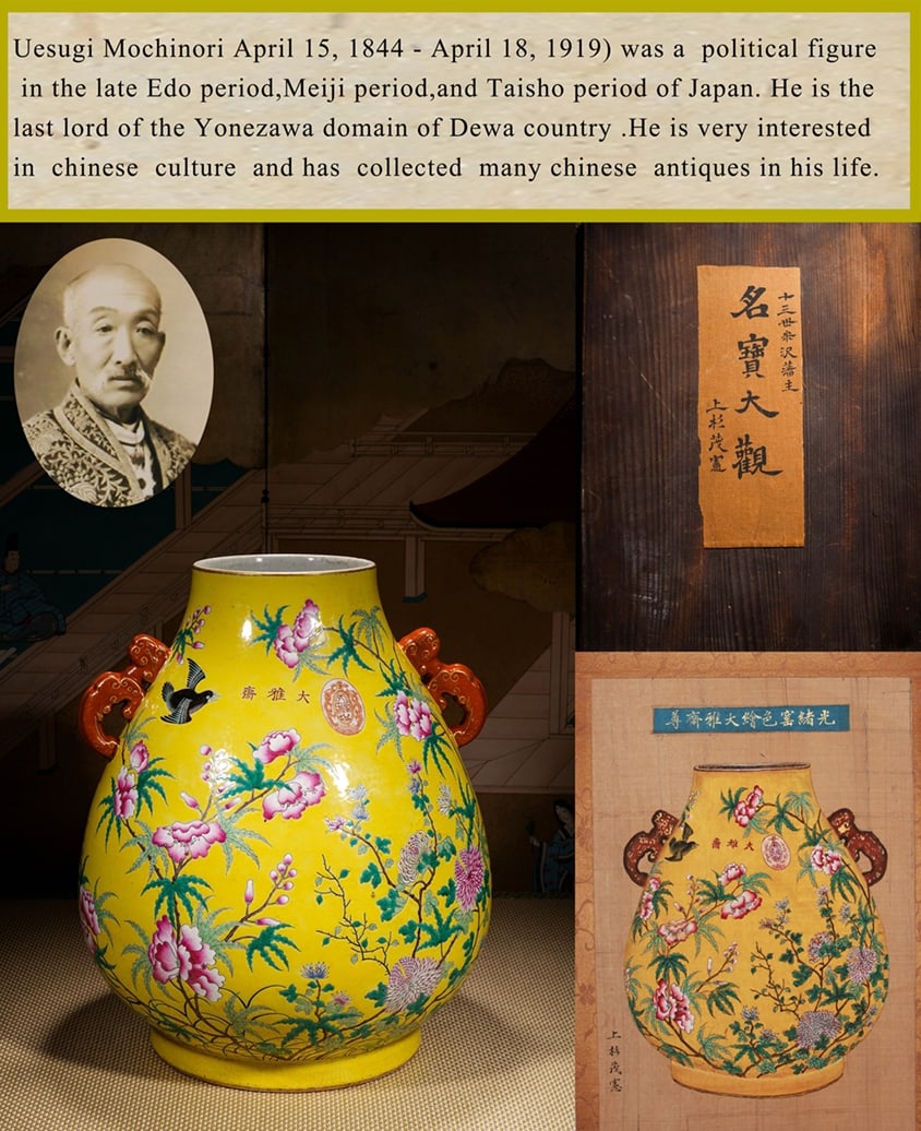 A YELLOW-GROUND FAMILLE ROSE JAR: A YELLOW-GROUND FAMILLE ROSE JAR Description: Formerly in the collection of the Lord of the Yonezawa Domain. Dimensions: Height: 45 cm (17.72 in.). All measurements are approximate.