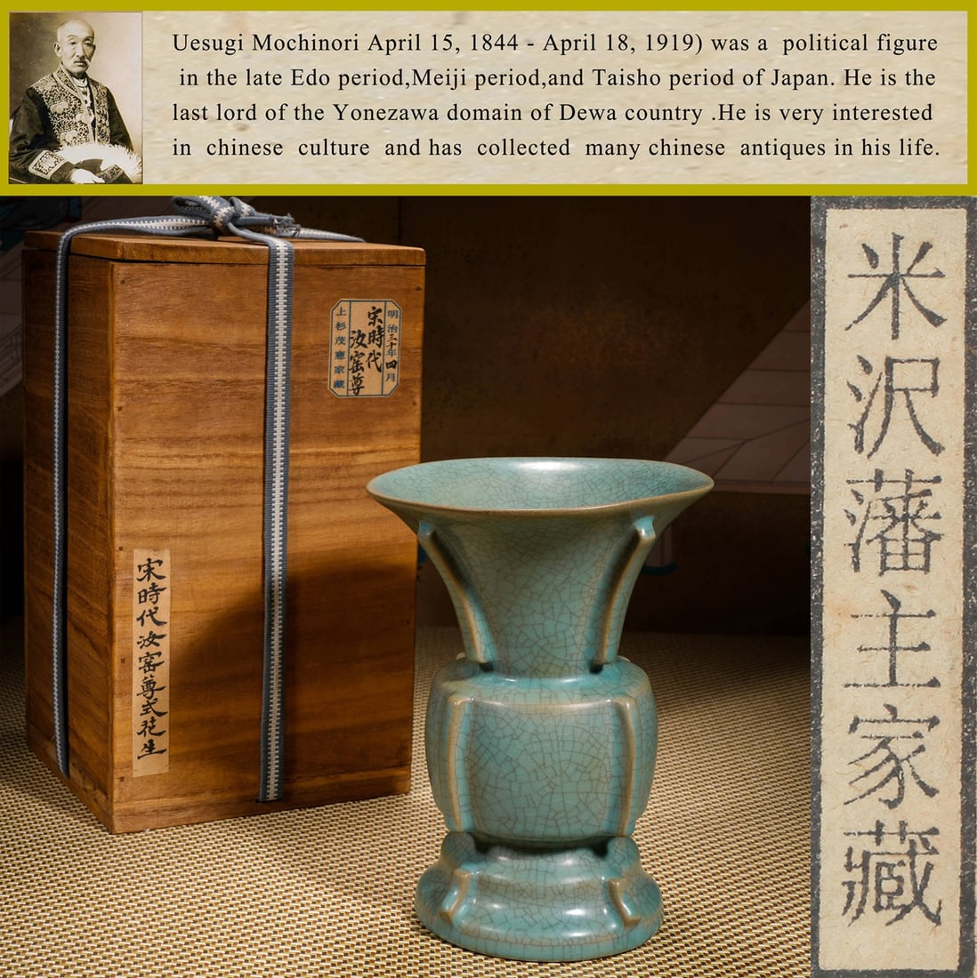 A RU TYPE BEAKER (1 of 11)