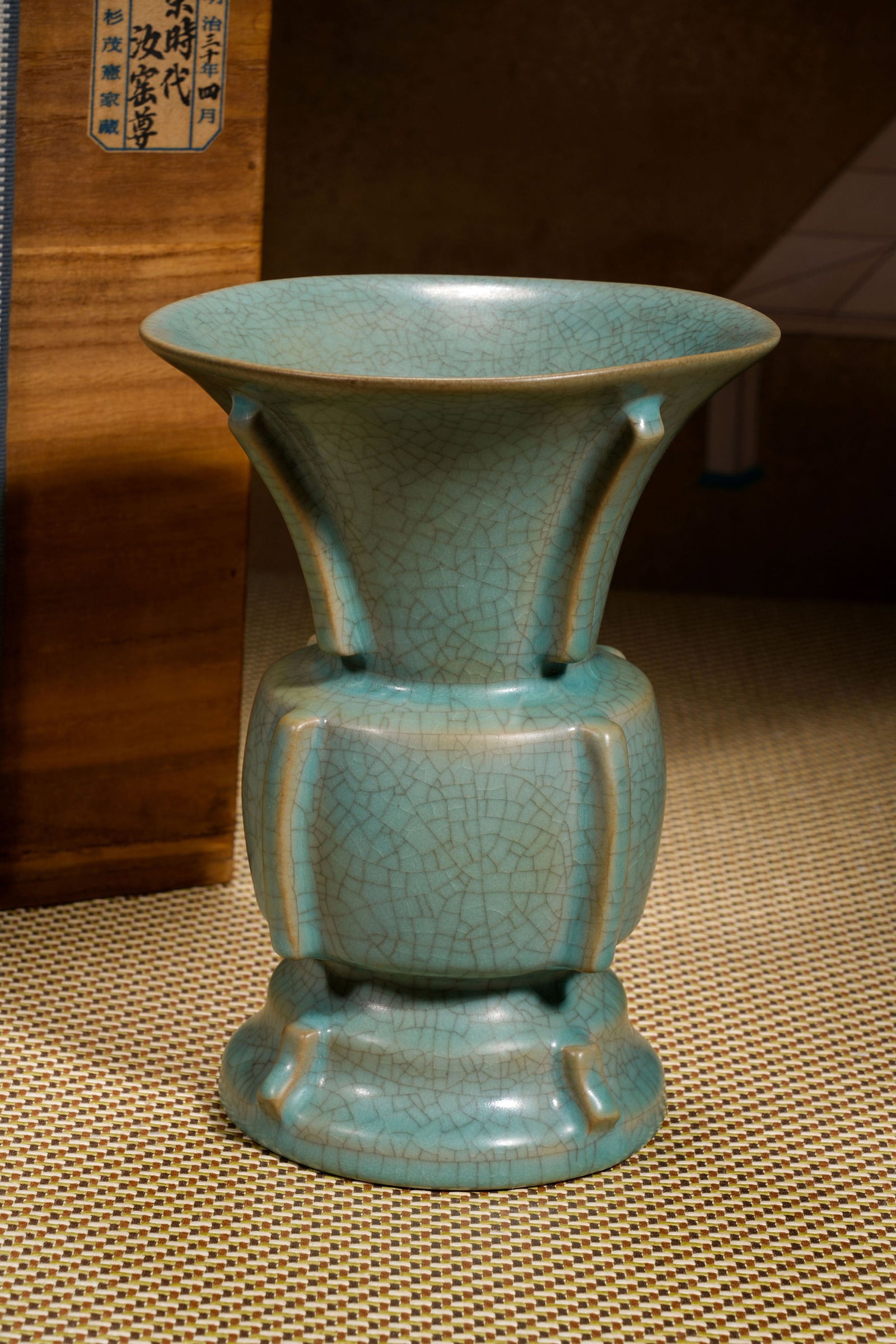 A RU TYPE BEAKER - 3