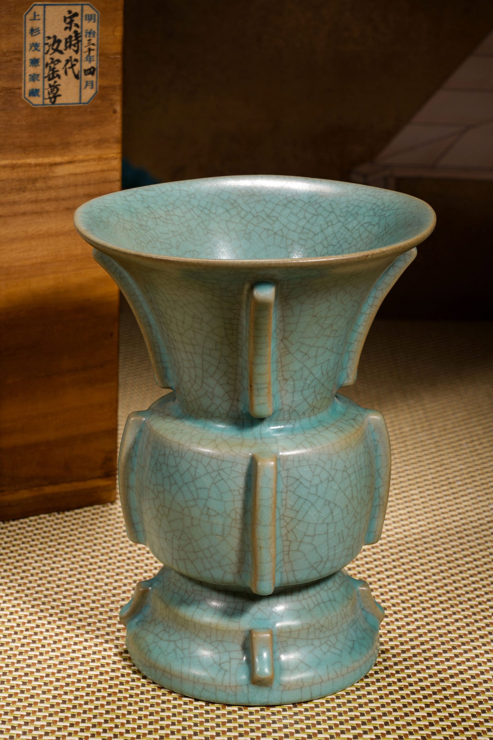 A RU TYPE BEAKER - 6