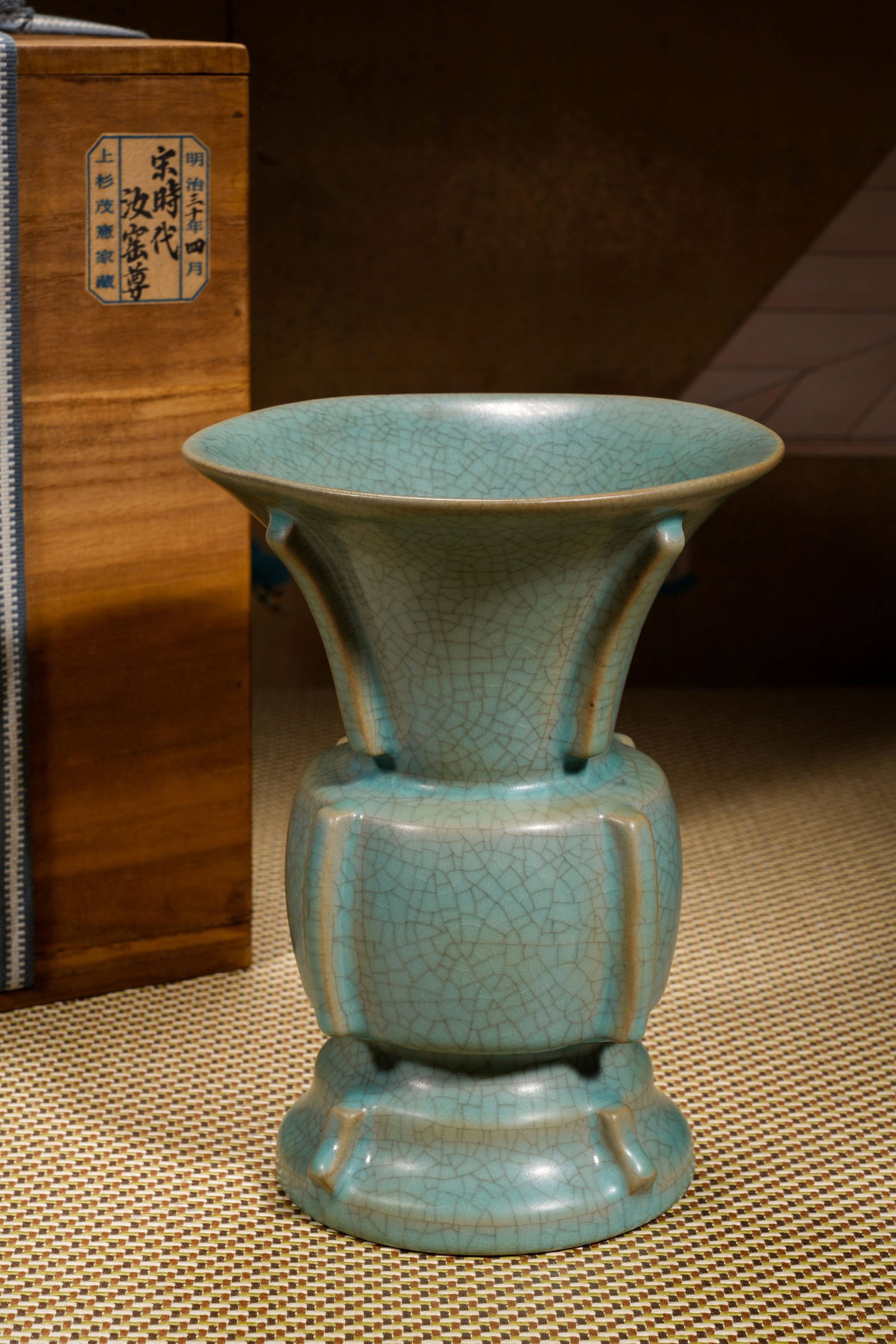 A RU TYPE BEAKER - 8