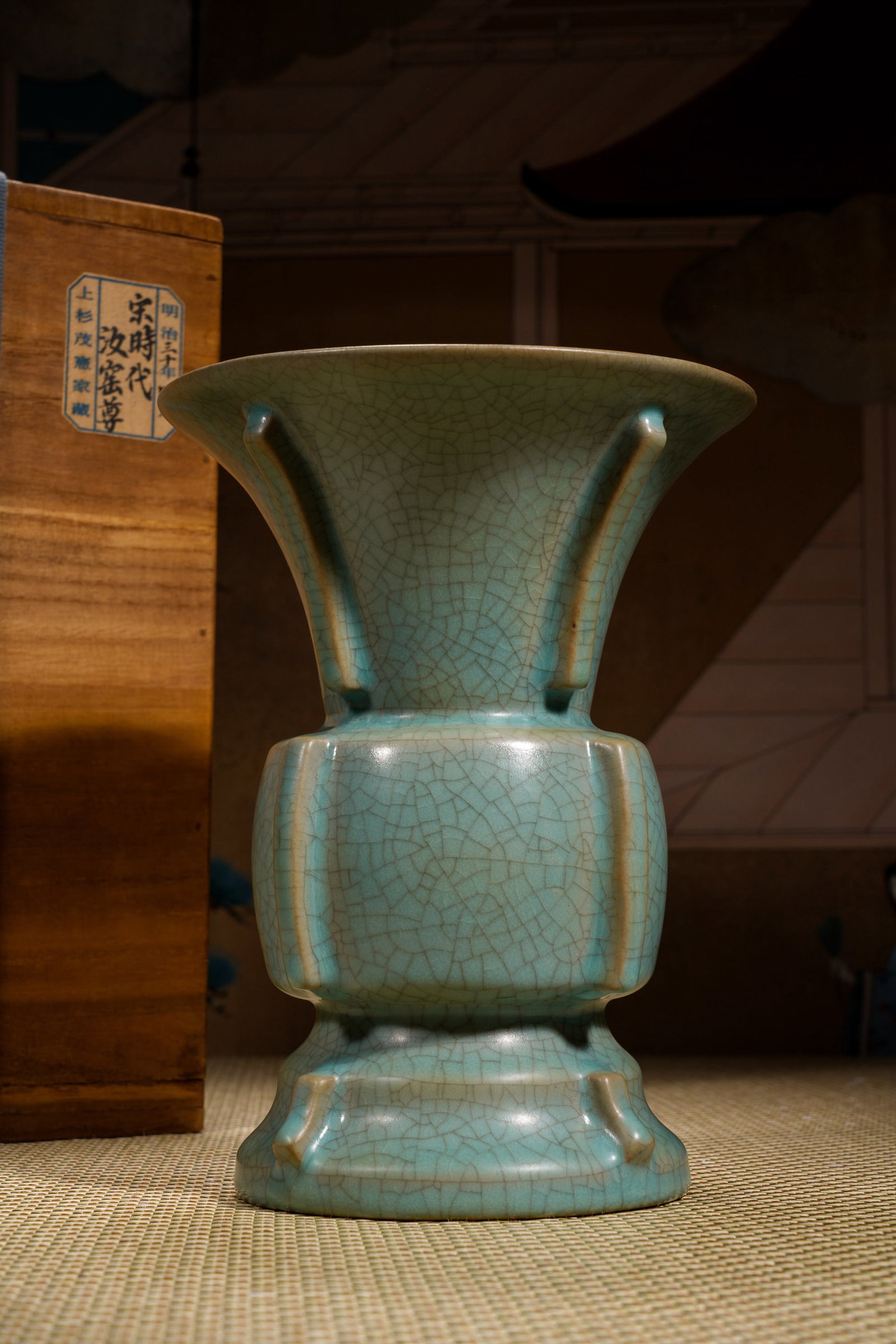 A RU TYPE BEAKER - 9