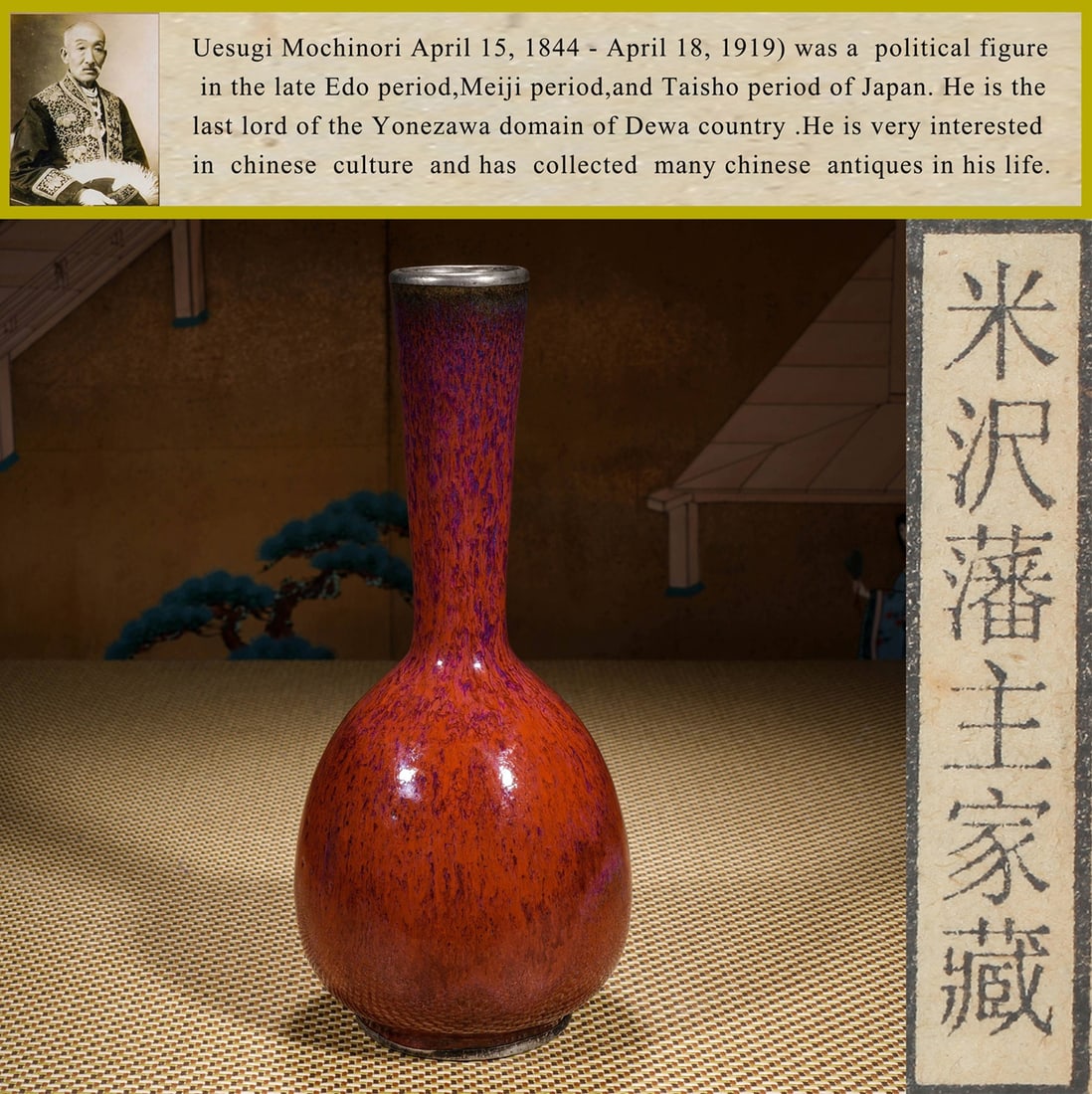 A JUN TYPE LONG-NECK VASE (1 of 8)