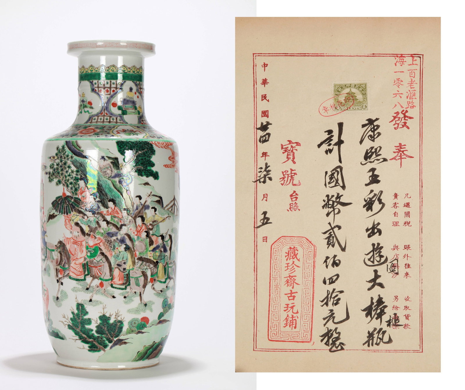 A WUCAI 'FIGURES' BEATER-SHAPED VASE (1 of 17)