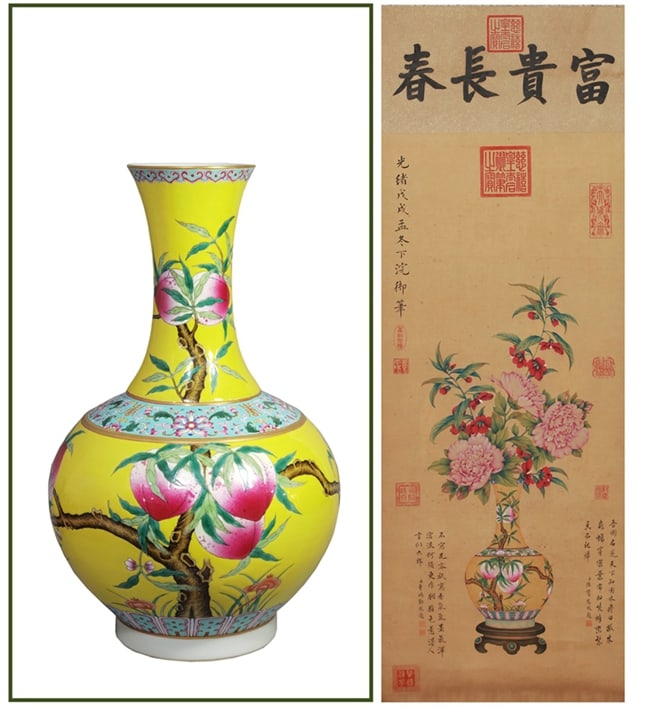 A YELLOW-GROUND FAMILLE ROSE 'PEACHES' VASE: A YELLOW-GROUND FAMILLE ROSE 'PEACHES' VASE Dimensions: Height: 39 cm (15.35 in.). All measurements are approximate.