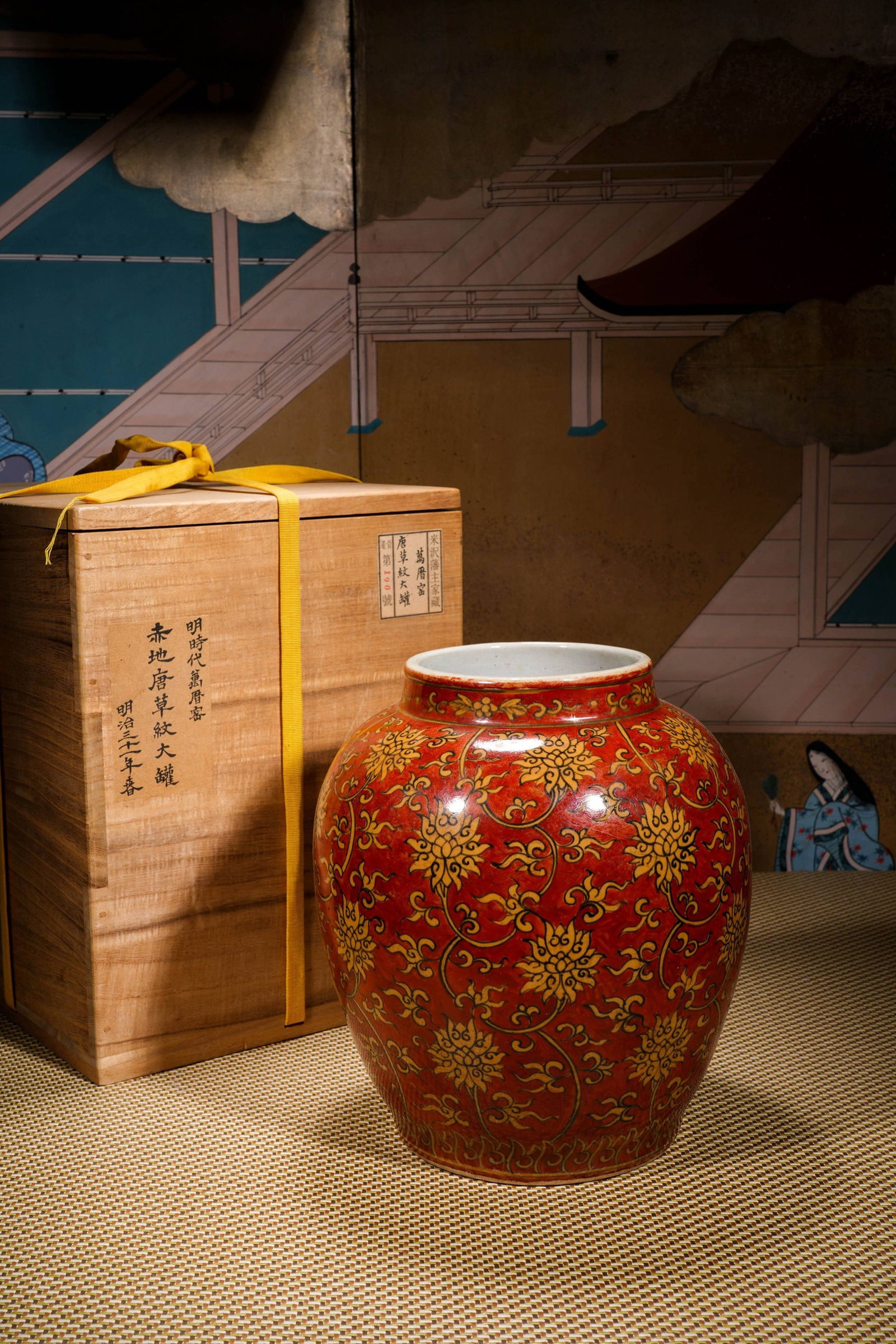 A 'INTERLOCKING FLOWERS' LARGE JAR - 2