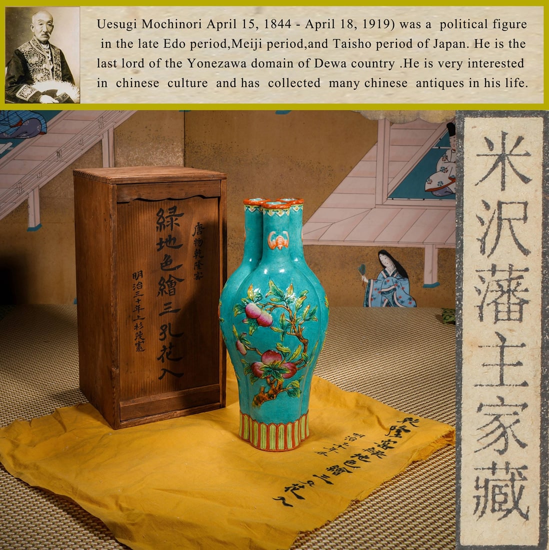 A CARVED PORCELAIN 'THREE FRUITS' TRIPLE-HOLE VASE (1 of 10)