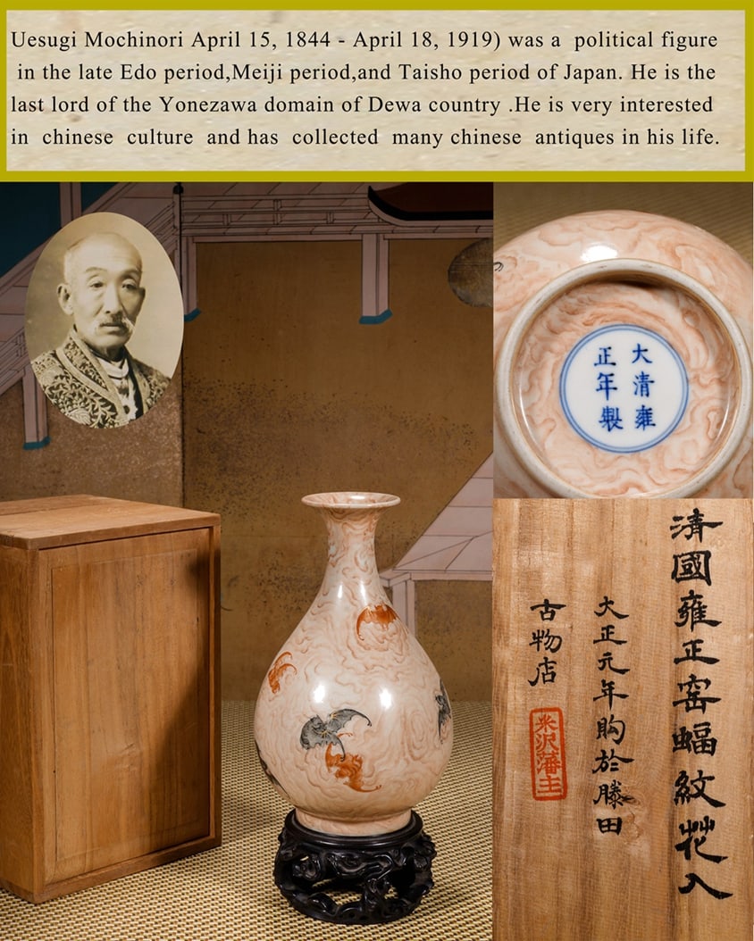 A MARBLE-GLAZED 'BAT' YUHUCHUNPING (1 of 10)