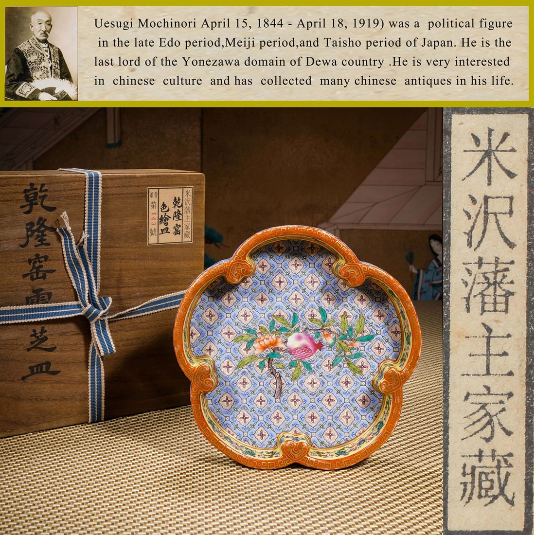 A FAMILLE ROSE BRUSH WASHER (1 of 10)