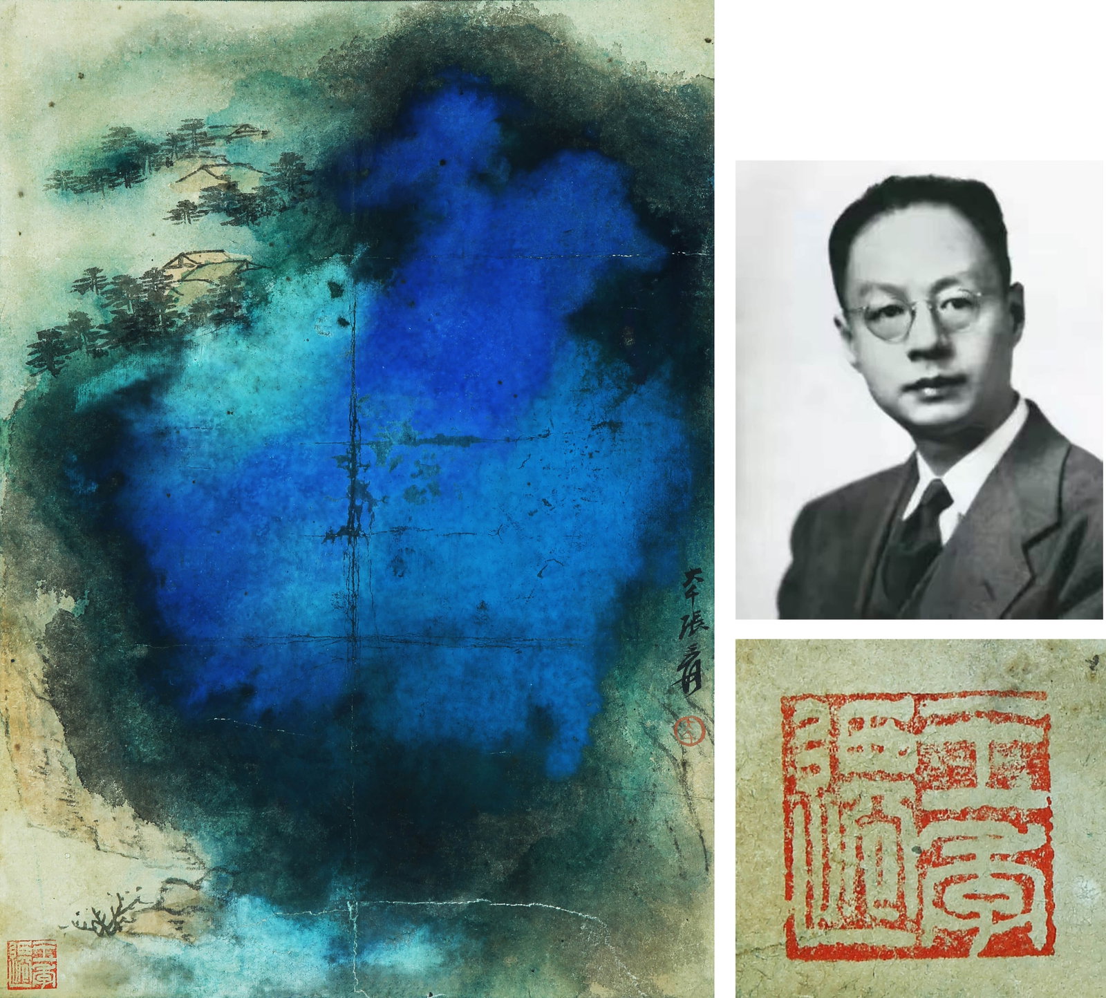 ZHANG DAQIAN (1899-1983), ATTRIBUTED TO, SPLASHED-COLOR LANDSCAPE: ZHANG DAQIAN (1899-1983), ATTRIBUTED TO, SPLASHED-COLOR LANDSCAPE Description: Formerly in the collection of Wang Jiqian. Dimensions: Dimensions: Width: 40 cm (15.75 in.) x Height: 29 cm (11.42 in.). 