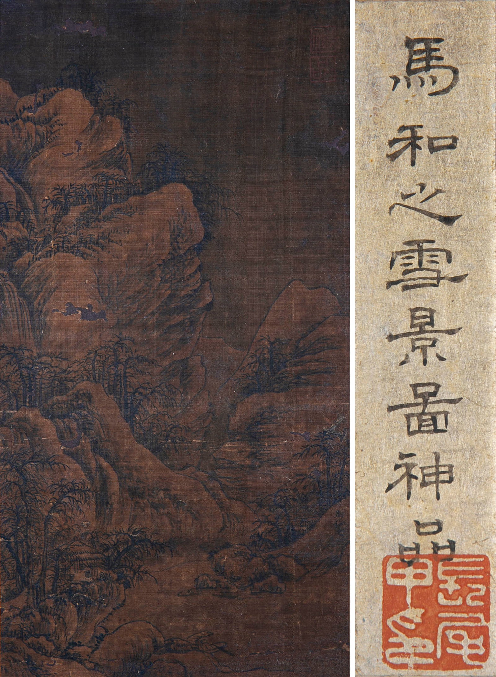 MA HEZHI (C.12TH CENTURY), ATTRIBUTED TO, SNOWY LANDSCAPE (1 of 6)