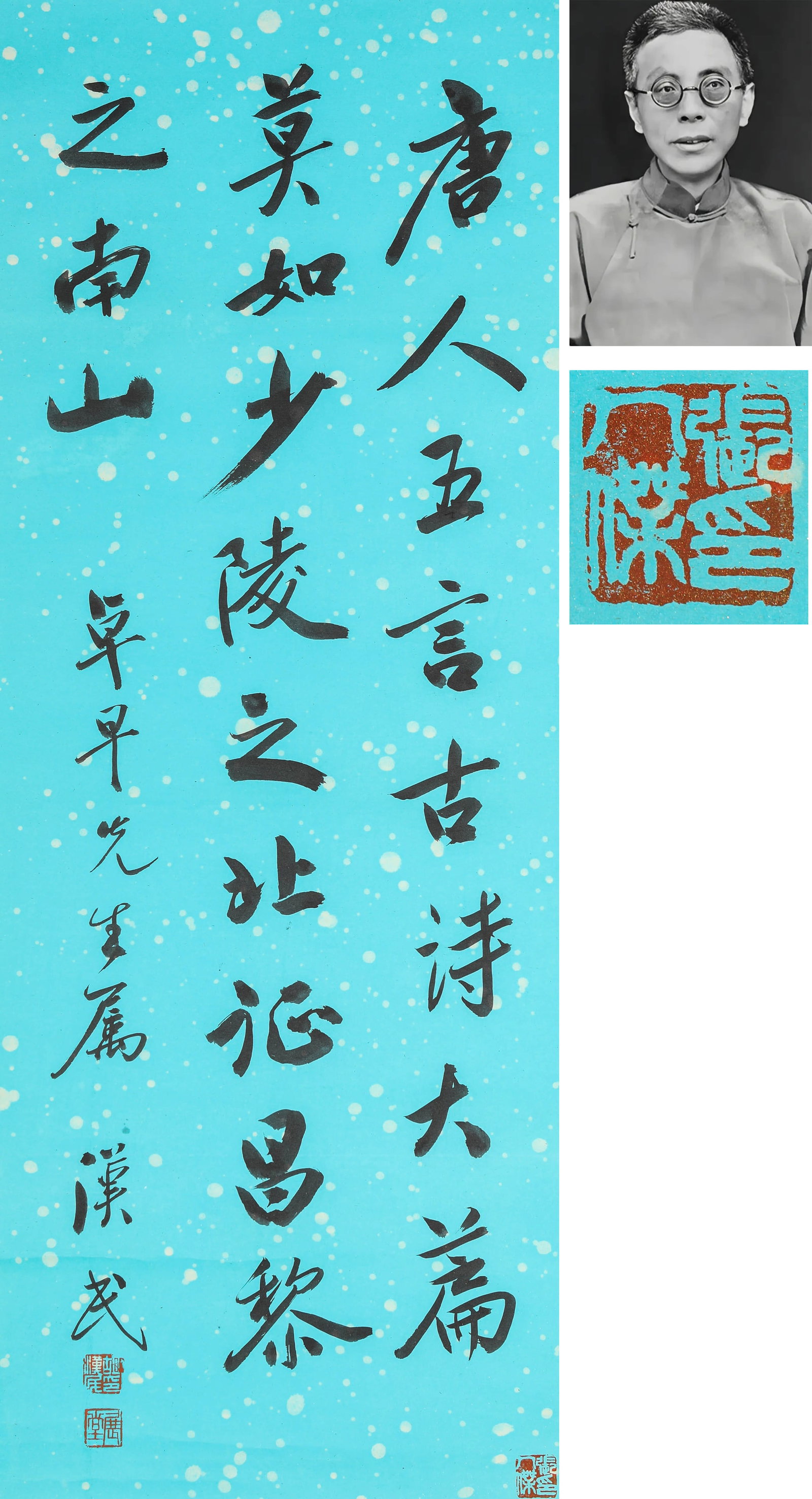 HU HANMIN (1879-1936), ATTRIBUTED TO, CALLIGRAPHY: HU HANMIN (1879-1936), ATTRIBUTED TO, CALLIGRAPHY Description: Formerly in the collection of Zhang Jingjiang. Dimensions: Dimensions: Width: 95.5 cm (37.60 in.) x Height: 36.3 cm (14.29 in.). All