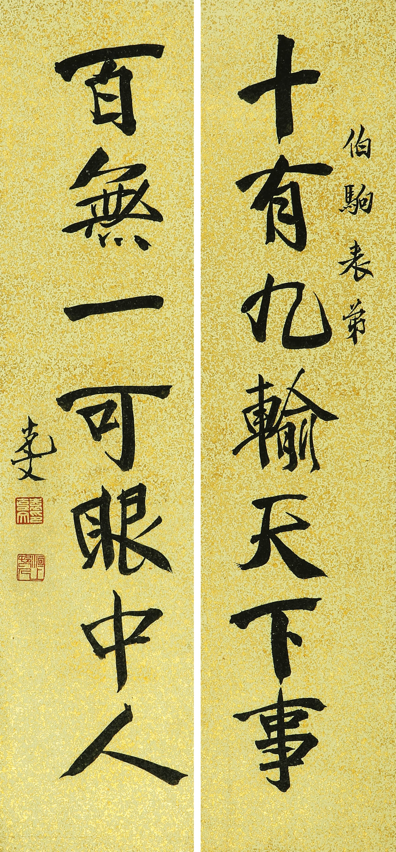 YUAN KEWEN (1889-1931), ATTRIBUTED TO, RUNNING SCRIPT COUPLET WITH SEVEN CHARACTERS PER LINE: YUAN KEWEN (1889-1931), ATTRIBUTED TO, RUNNING SCRIPT COUPLET WITH SEVEN CHARACTERS PER LINE Description: Dedicated to Zhang Boju. Dimensions: Dimensions: Length: 63 cm (24.80 in.), Width: 14 cm
