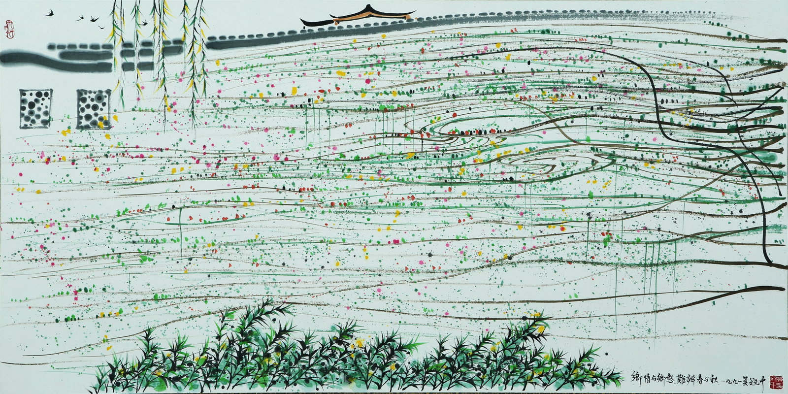 WU GUANZHONG (1919-2010), ATTRIBUTED TO, LANDSCAPE: WU GUANZHONG (1919-2010), ATTRIBUTED TO, LANDSCAPE Description: Collected by Qi Liangchi. Dimensions: Dimensions: Width: 68.5 cm (26.97 in.) x Height: 136.5 cm (53.74 in.). All measurements are approx