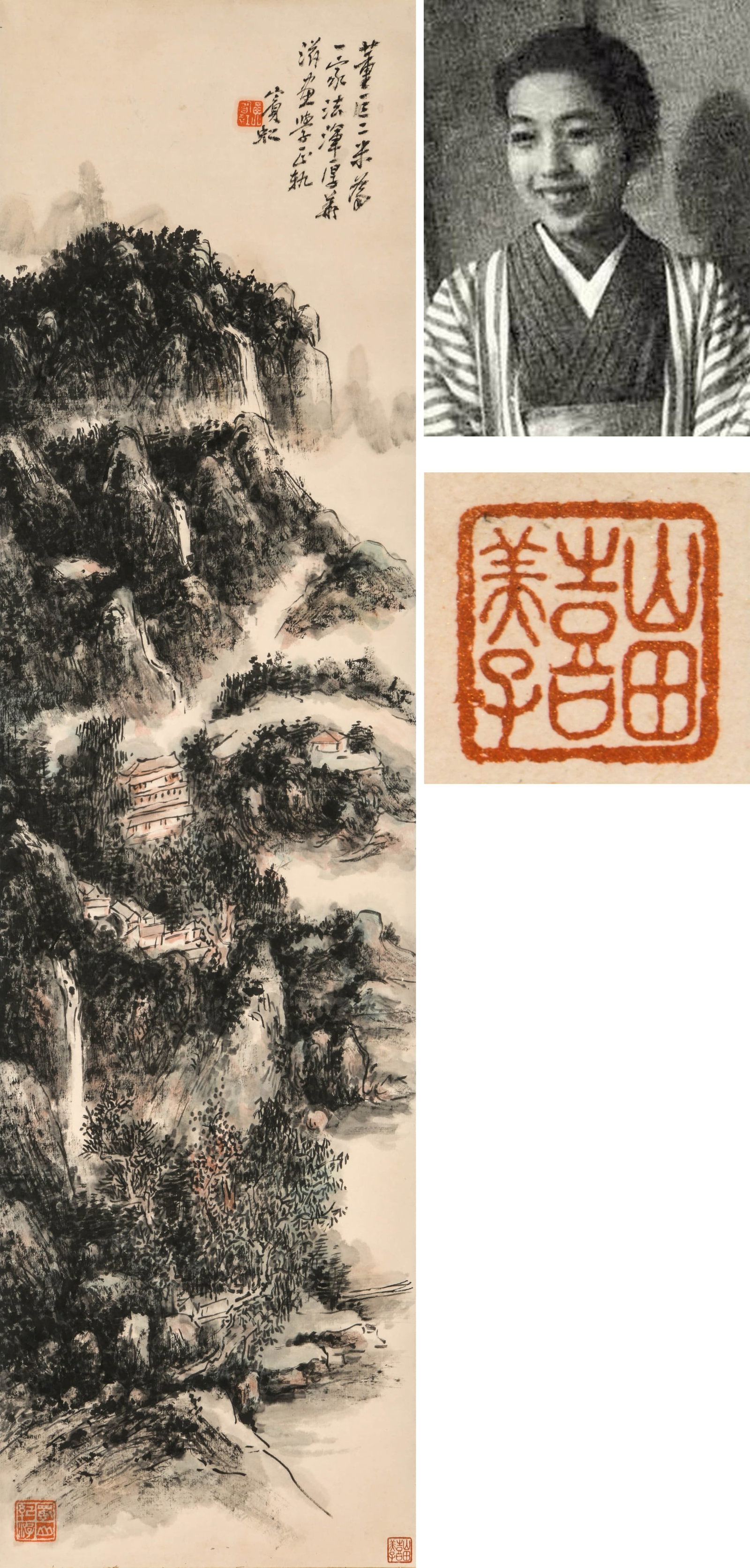 HUANG BINHONG (1865-1955), ATTRIBUTED TO, LANDSCAPE (1 of 6)