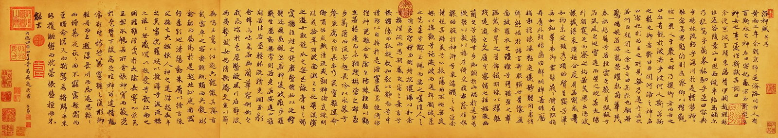 ZHAO MENGFU (1254-1322), ATTRIBUTED TO, CALLIGRAPHY: ZHAO MENGFU (1254-1322), ATTRIBUTED TO, CALLIGRAPHY Description: Formerly in the collection of Qian Jingtang. Dimensions: Dimensions: Width: 33 cm (12.99 in.) x Height: 189 cm (74.41 in.). All