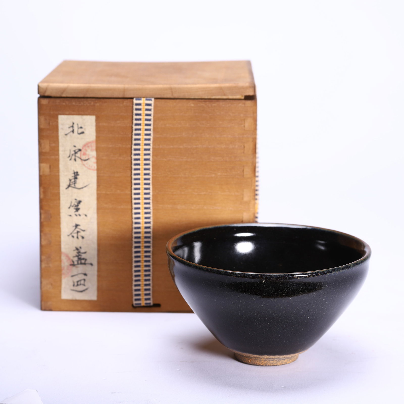 A JIAN TEA BOWL: A JIAN TEA BOWL Dimensions: Dimensions: Length: 12.6 cm (4.96 in.), Width: 12.6 cm (4.96 in.), Height: 7 cm (2.76 in.). Weight: 320 g. All measurements are approximate.