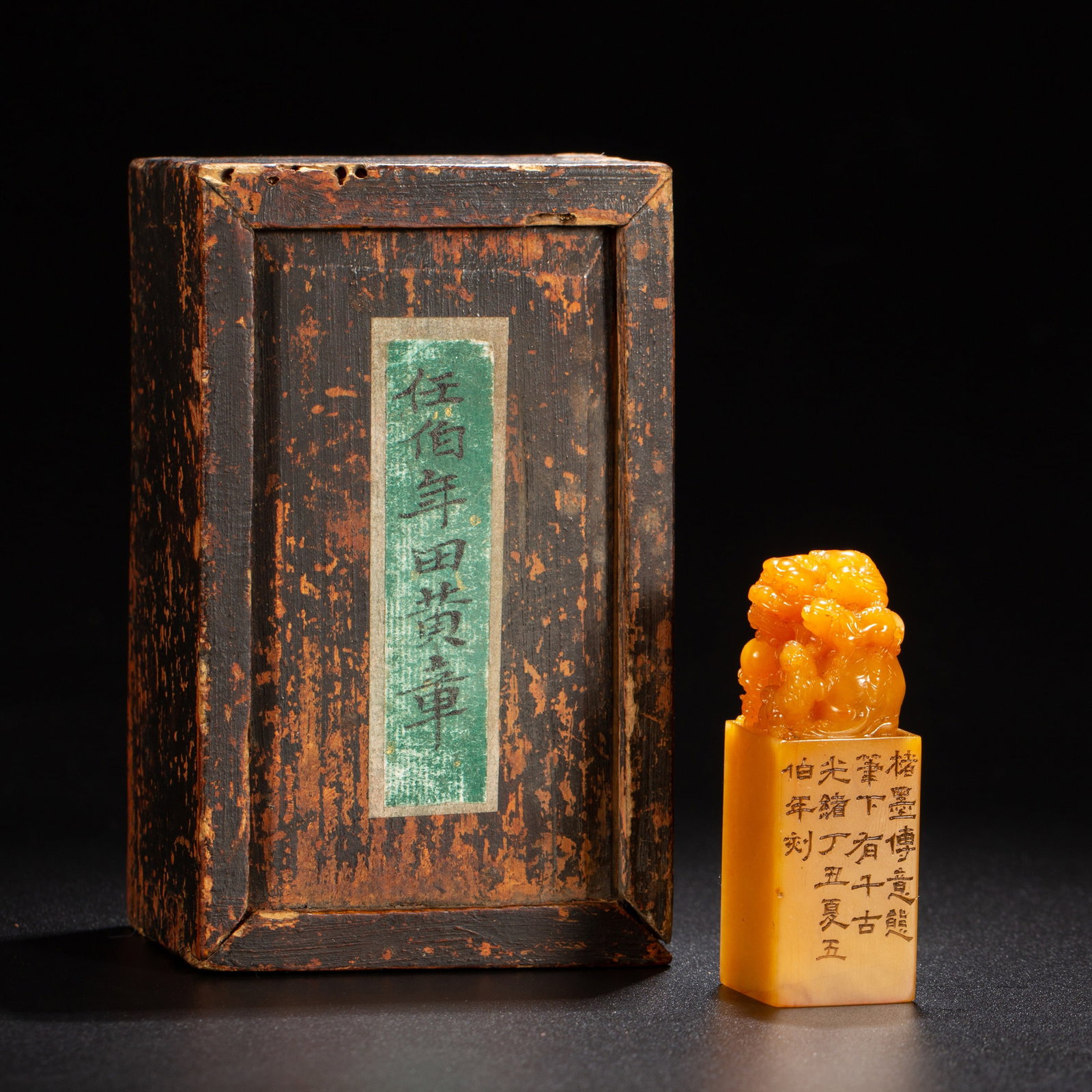A TIANHUANG SEAL: A TIANHUANG SEAL Dimensions: Dimensions: Length: 2.4 cm (0.94 in.), Width: 2.4 cm (0.94 in.), Height: 6.5 cm (2.56 in.). Weight: 80 g. All measurements are approximate.
