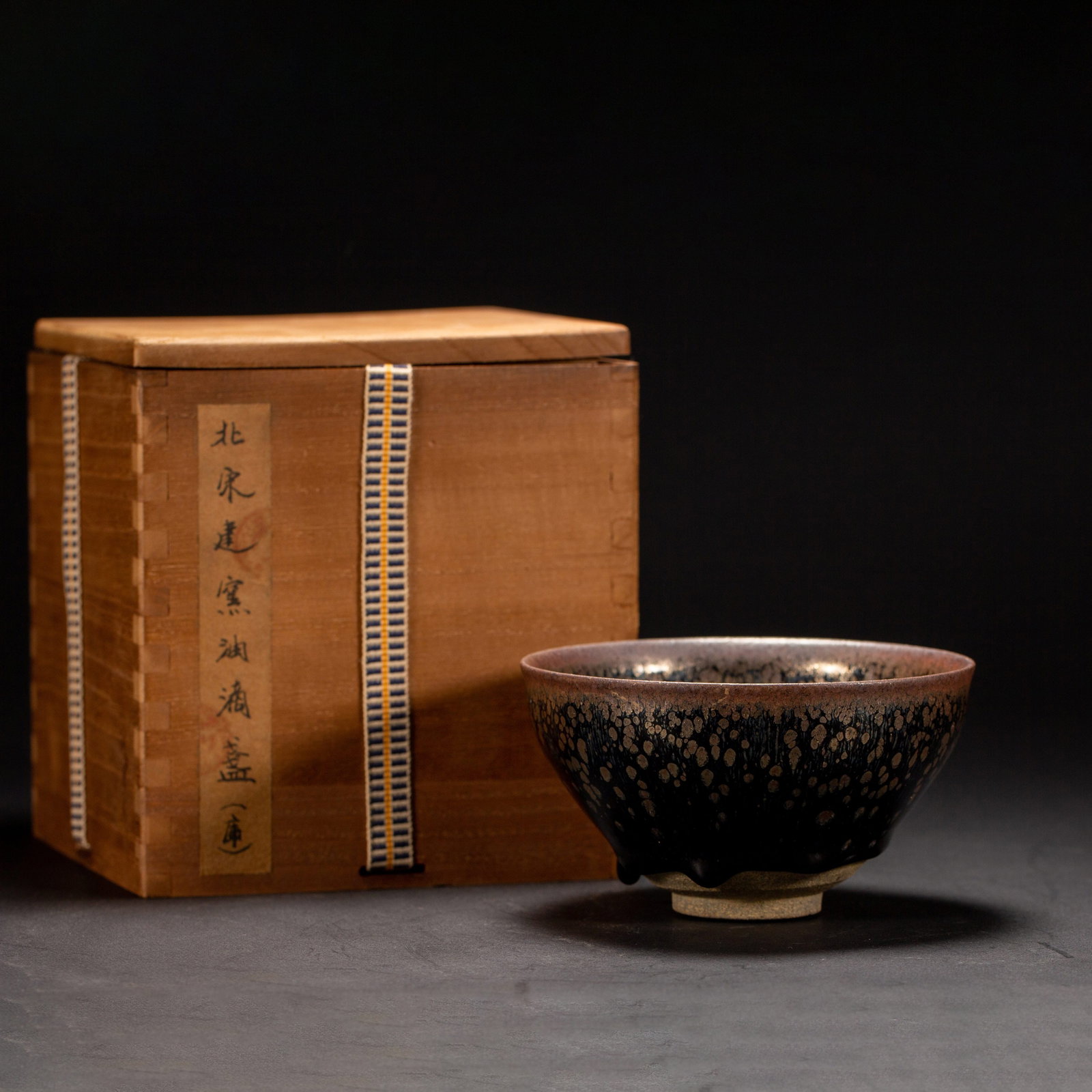 A JIAN TEA BOWL: A JIAN TEA BOWL Dimensions: Dimensions: Length: 12.5 cm (4.92 in.), Width: 12.5 cm (4.92 in.), Height: 7 cm (2.76 in.). Weight: 340 g. All measurements are approximate.