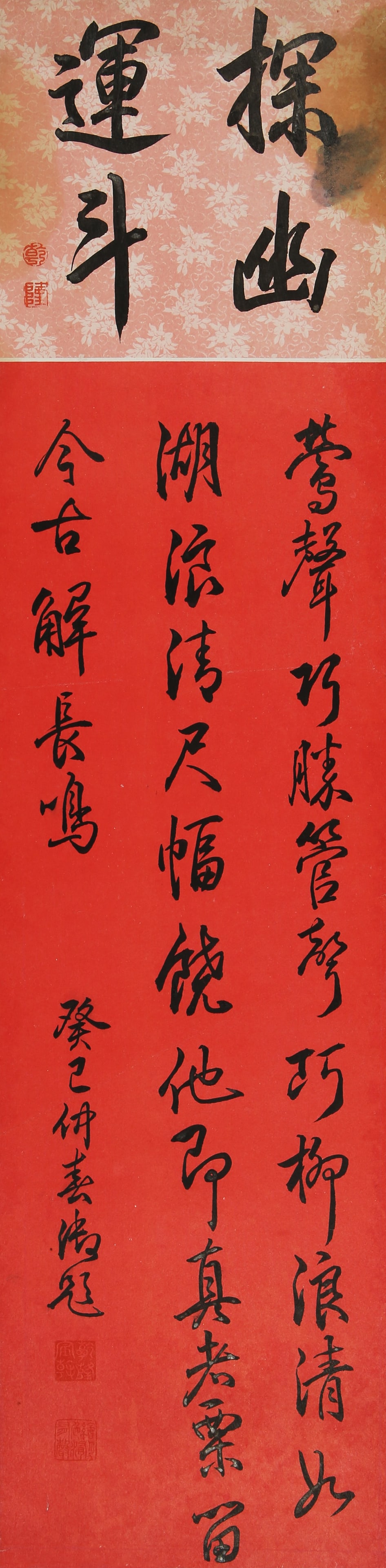 EMPEROR QIANLONG (1711-1799), ATTRIBUTED TO, CALLIGRAPHY (1 of 7)