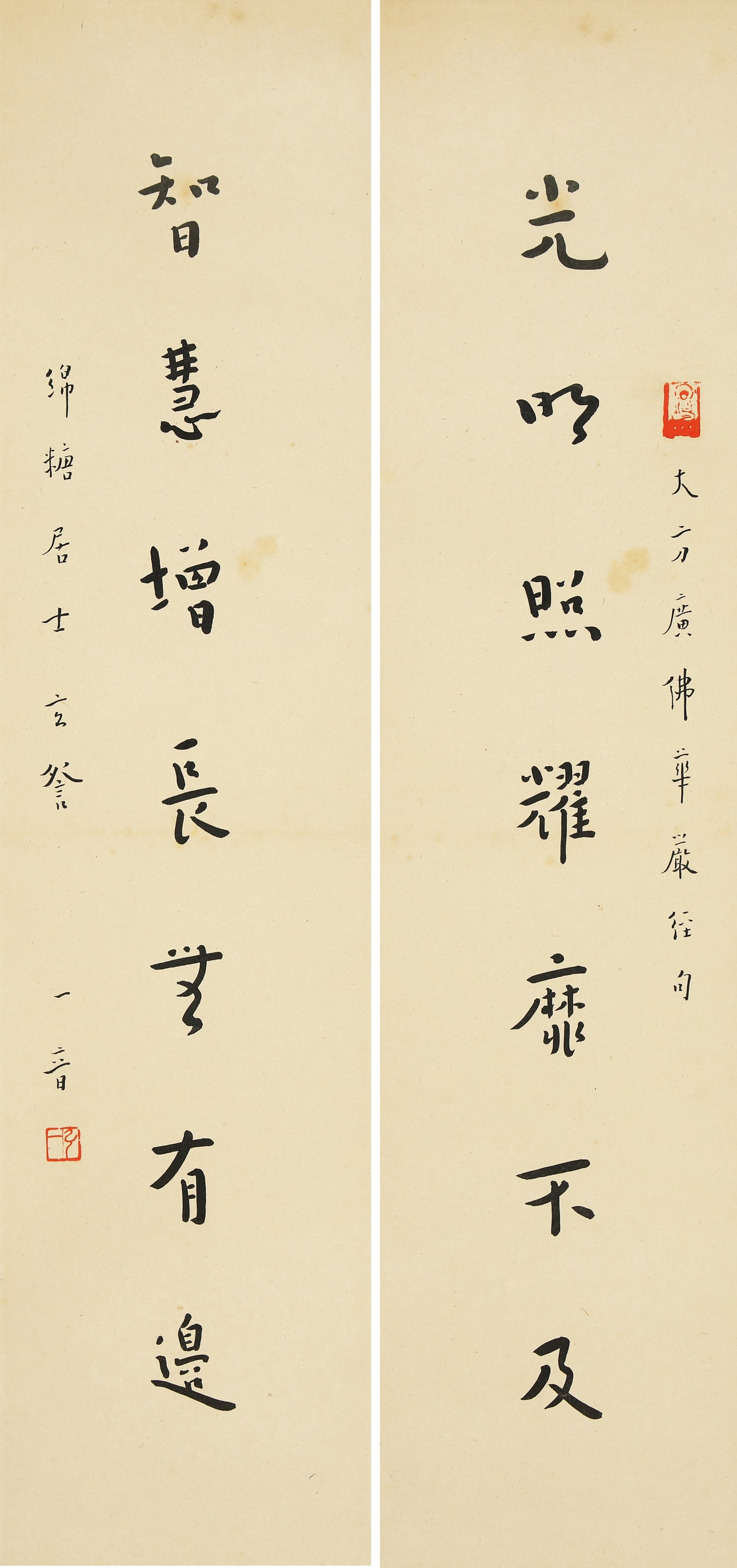 HONG YI (1880-1942), ATTRIBUTED TO, VERSES FROM THE AVATAMSAKA SUTRA (1 of 6)