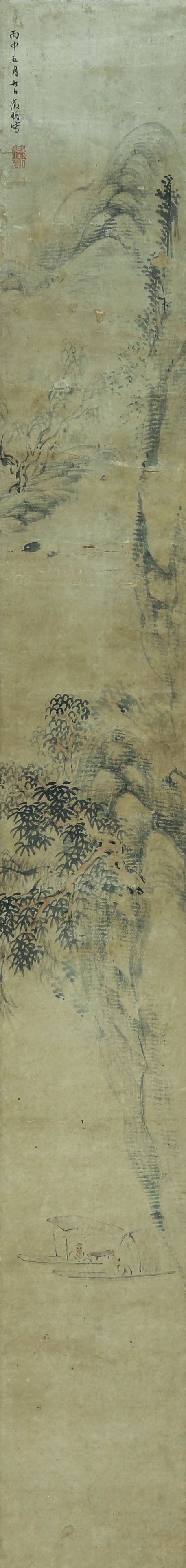 WEN ZHENGMING (1470-1559), ATTRIBUTED TO, ROAMING THROUGH STREAMS AND MOUNTAINS: WEN ZHENGMING (1470-1559), ATTRIBUTED TO, ROAMING THROUGH STREAMS AND MOUNTAINS Dimensions: Dimensions: Width: 111 cm (43.70 in.) x Height: 13 cm (5.12 in.). All measurements are approximate.