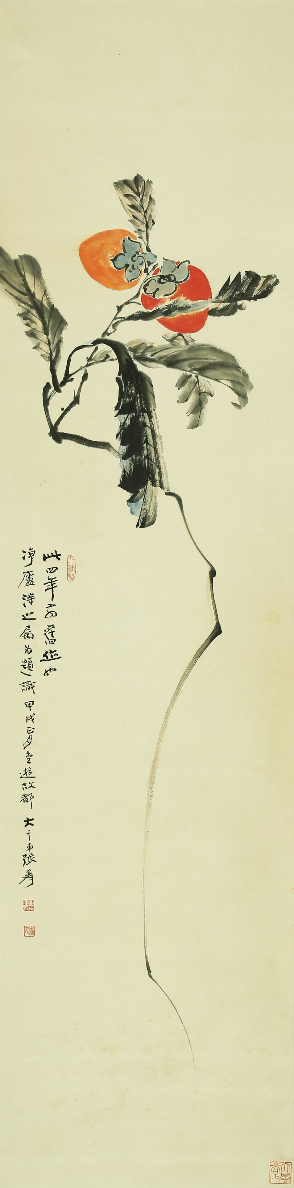 ZHANG DAQIAN (1899-1983), ATTRIBUTED TO, PERSIMMON: ZHANG DAQIAN (1899-1983), ATTRIBUTED TO, PERSIMMON Dimensions: Dimensions: Width: 136 cm (53.54 in.) x Height: 34 cm (13.39 in.). All measurements are approximate.