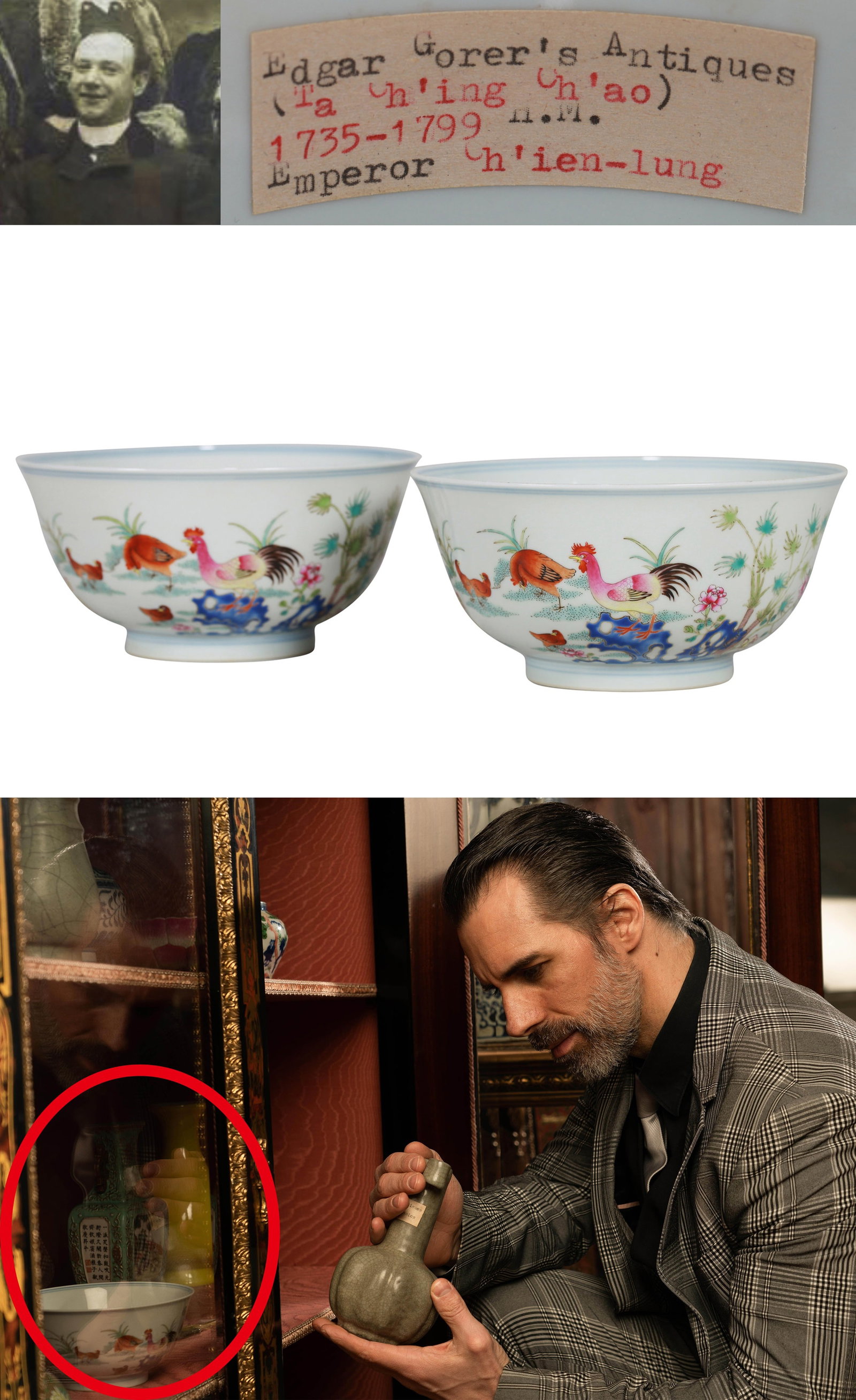 A PAIR OF DOUCAI 'HEN AND CHICK' BOWLS: A PAIR OF DOUCAI 'HEN AND CHICK' BOWLS Dimensions: Diameter: 15 cm (5.91 in.) x Height: 7 cm (2.76 in.). All measurements are approximate.