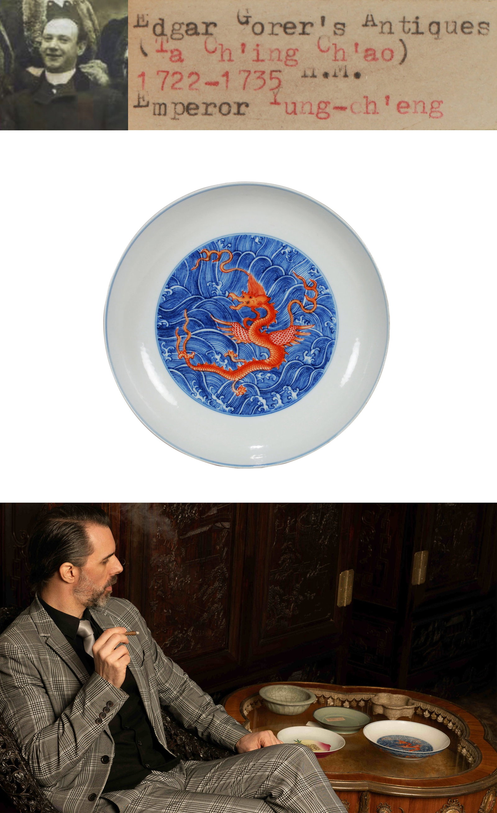 A BLUE AND WHITE AND IRON-RED 'WAVES, CLOUD AND DRAGON' DISH: A BLUE AND WHITE AND IRON-RED 'WAVES, CLOUD AND DRAGON' DISH Dimensions: Diameter: 23.5 cm (9.25 in.). All measurements are approximate.