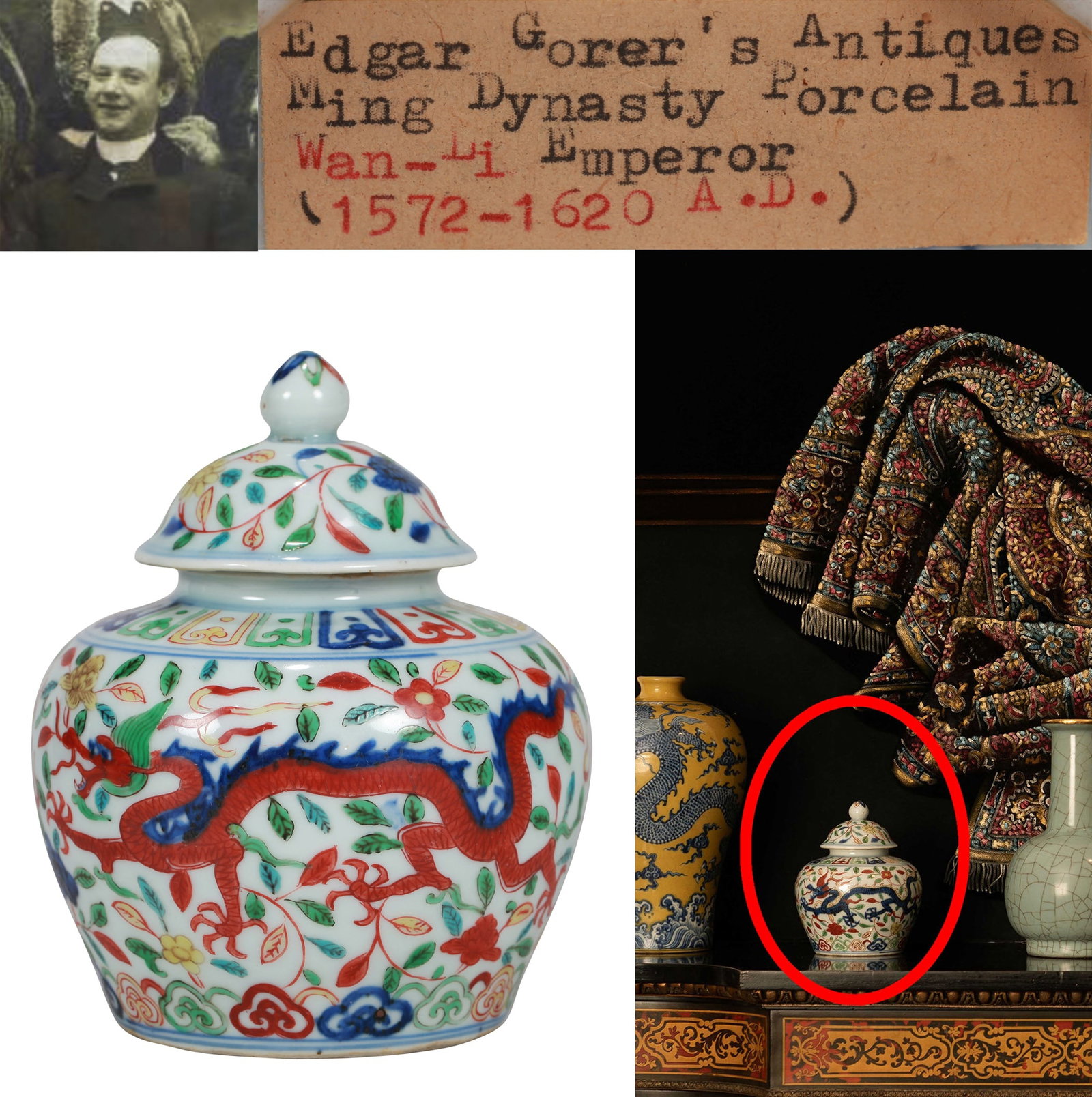 A WUCAI 'TWO DRAGONS CHASING A PEARL' COVERED JAR: A WUCAI 'TWO DRAGONS CHASING A PEARL' COVERED JAR Dimensions: Height: 16 cm (6.30 in.). All measurements are approximate.