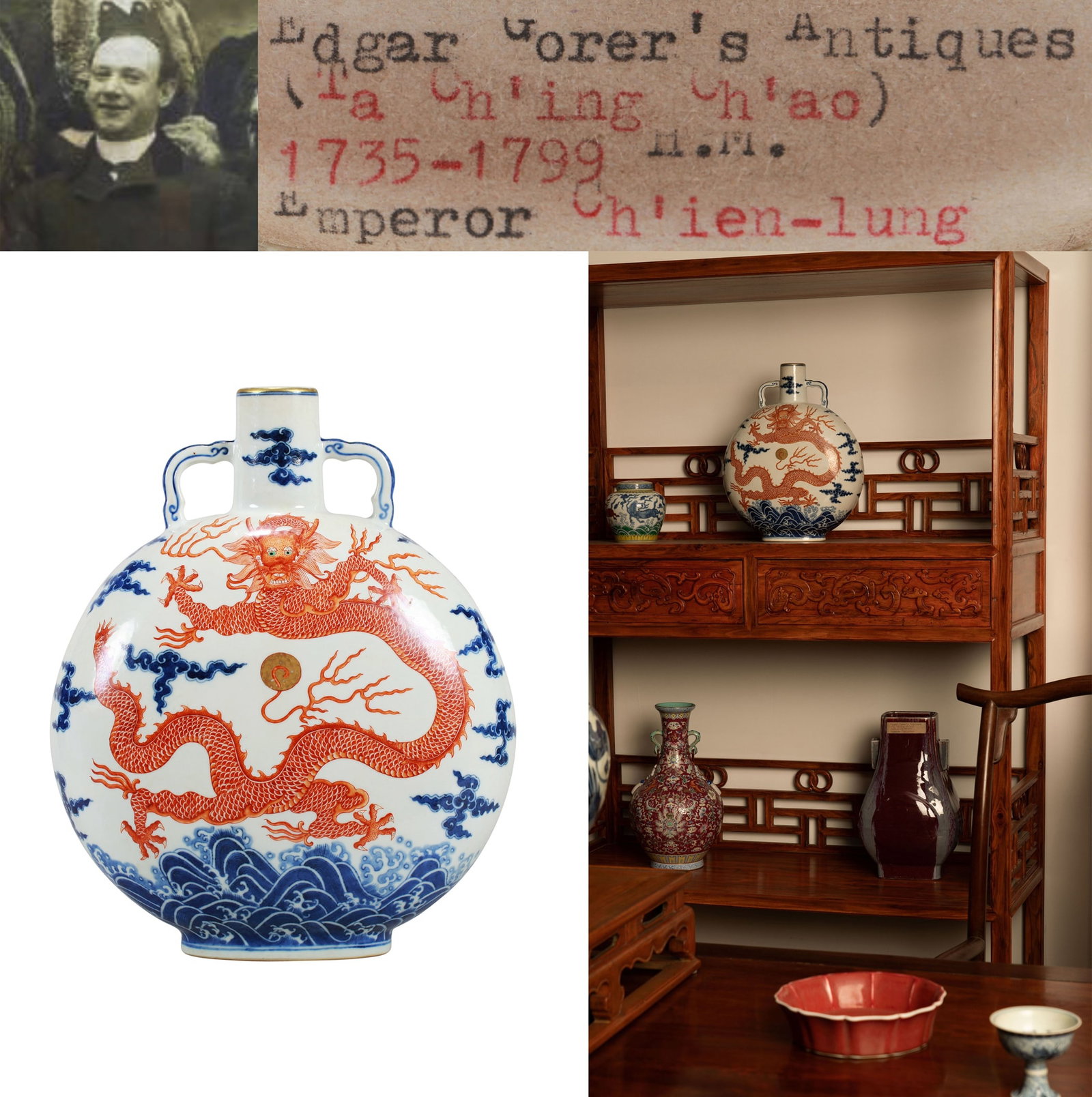 A BLUE AND WHITE AND IRON-RED 'WAVES' MOONFLASK (1 of 18)