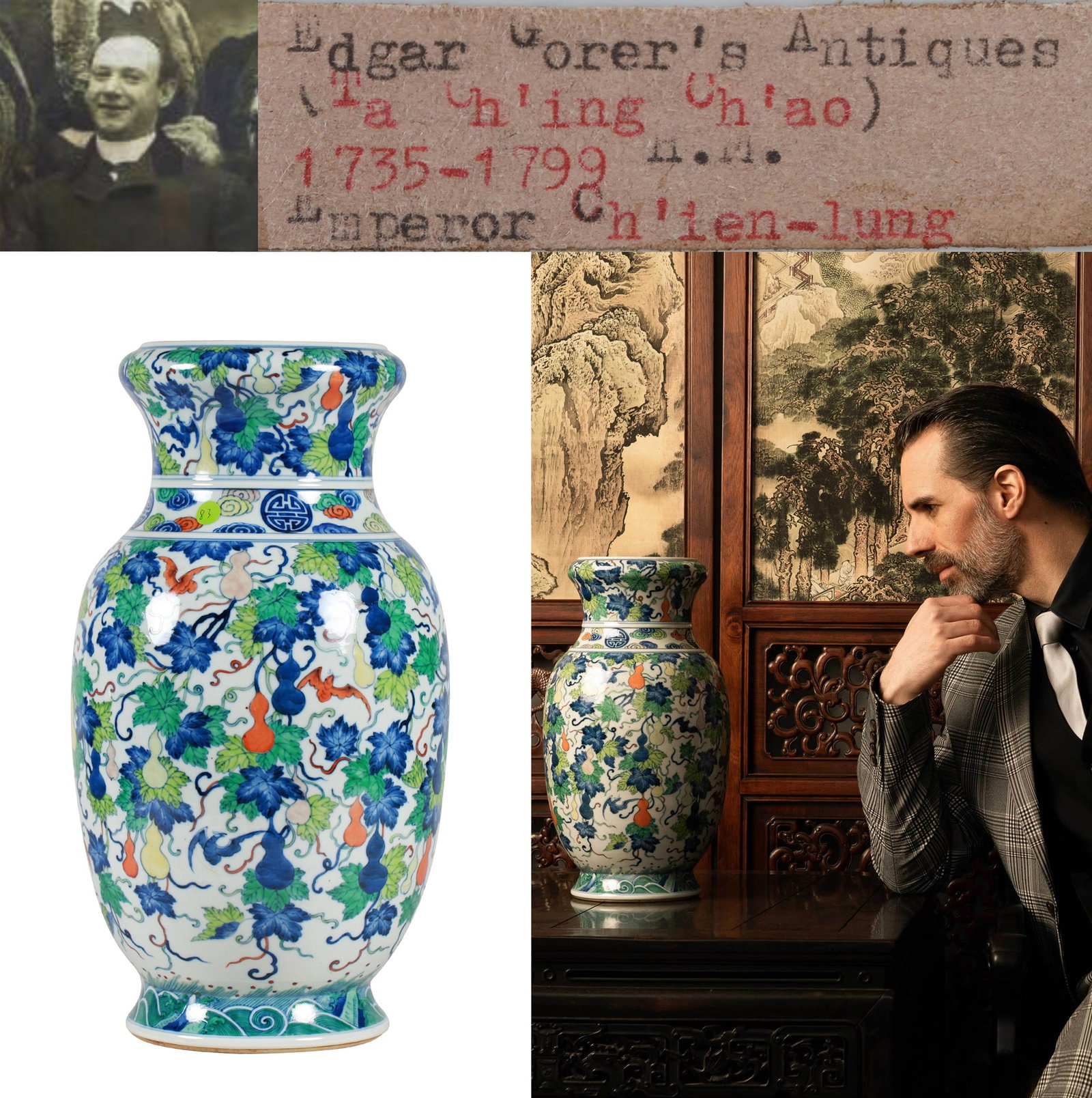 A DOUCAI 'MELON-VINE' WASHER-MOUTH VASE (1 of 17)